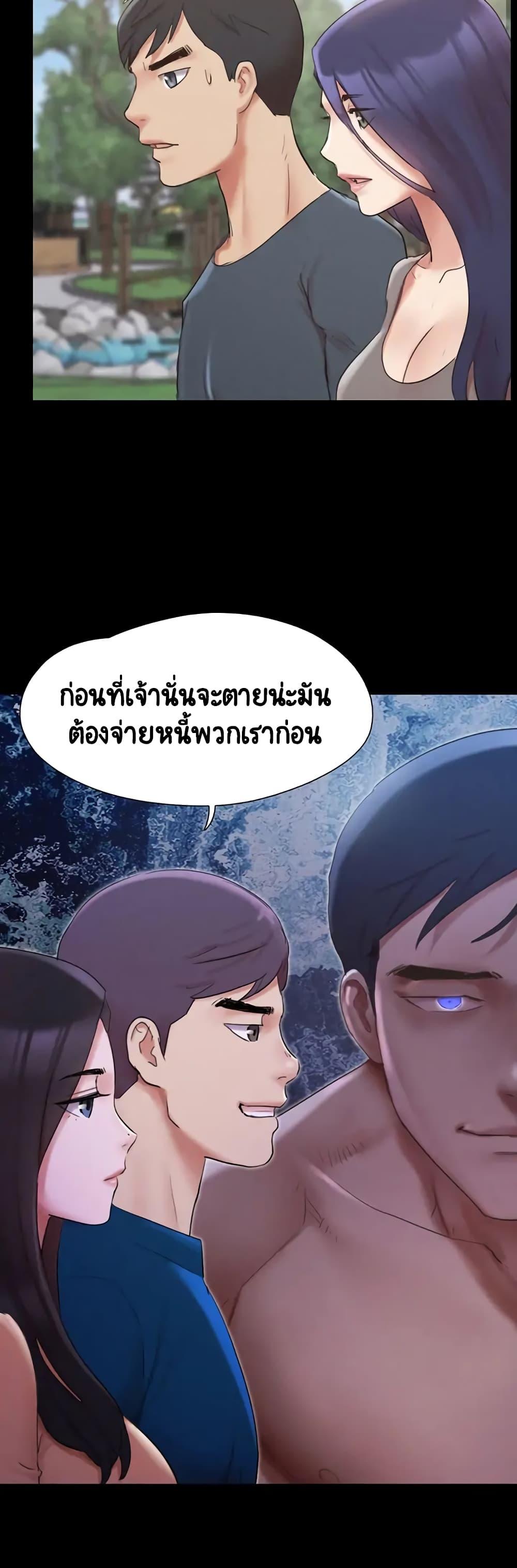 Doujin-Lc- อ่าน โดจิน มังฮวา เกาหลี ญี่ปุ่น จีน แปลไทย Everything Is Agreed ตอนที่ 1 2 3 4 5 6 7 8 9 10 11 12 13 14 ฟรี ไม่มีโฆษณา อ่าน โดจิน Manhwa เกาหลี ญี่ปุ่น จีน เรามีครบ คัดมาให้เน้นๆ โดจิน 18+ รับประกันความฟินโดย  Doujin Lc