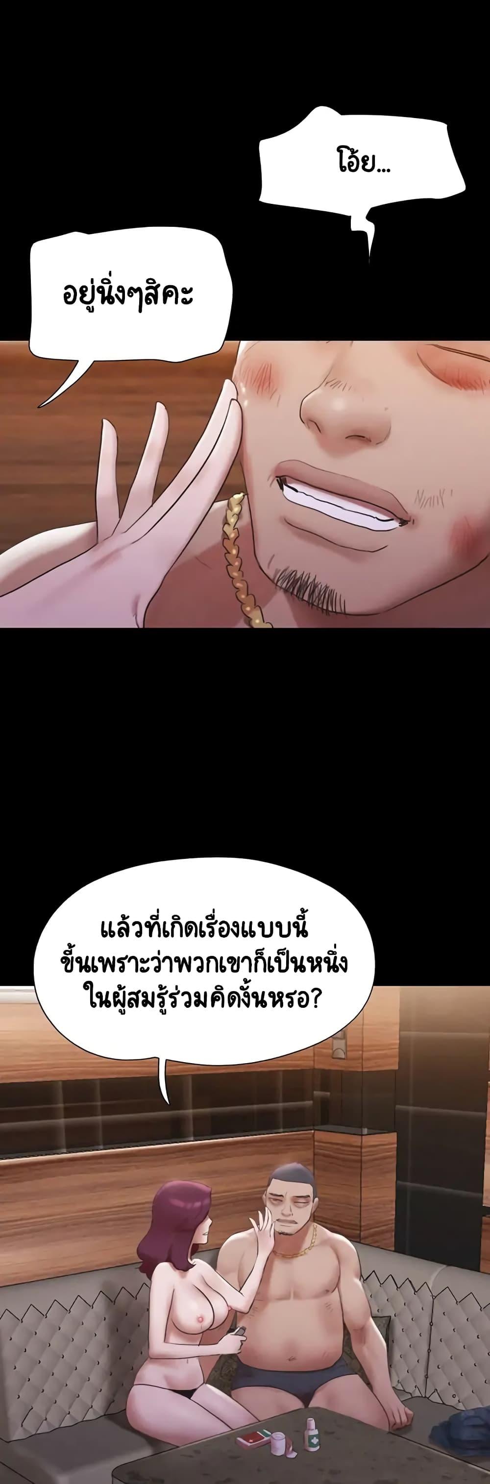 Doujin-Lc- อ่าน โดจิน มังฮวา เกาหลี ญี่ปุ่น จีน แปลไทย Everything Is Agreed ตอนที่ 1 2 3 4 5 6 7 8 9 10 11 12 13 14 ฟรี ไม่มีโฆษณา อ่าน โดจิน Manhwa เกาหลี ญี่ปุ่น จีน เรามีครบ คัดมาให้เน้นๆ โดจิน 18+ รับประกันความฟินโดย  Doujin Lc