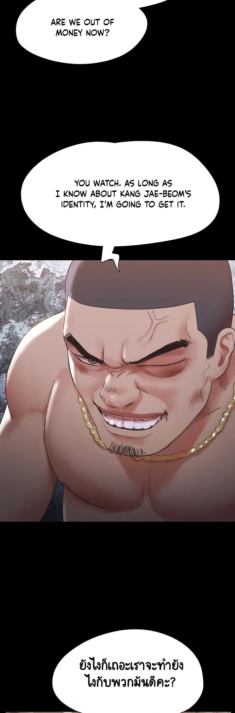 Doujin-Lc- อ่าน โดจิน มังฮวา เกาหลี ญี่ปุ่น จีน แปลไทย Everything Is Agreed ตอนที่ 1 2 3 4 5 6 7 8 9 10 11 12 13 14 ฟรี ไม่มีโฆษณา อ่าน โดจิน Manhwa เกาหลี ญี่ปุ่น จีน เรามีครบ คัดมาให้เน้นๆ โดจิน 18+ รับประกันความฟินโดย  Doujin Lc