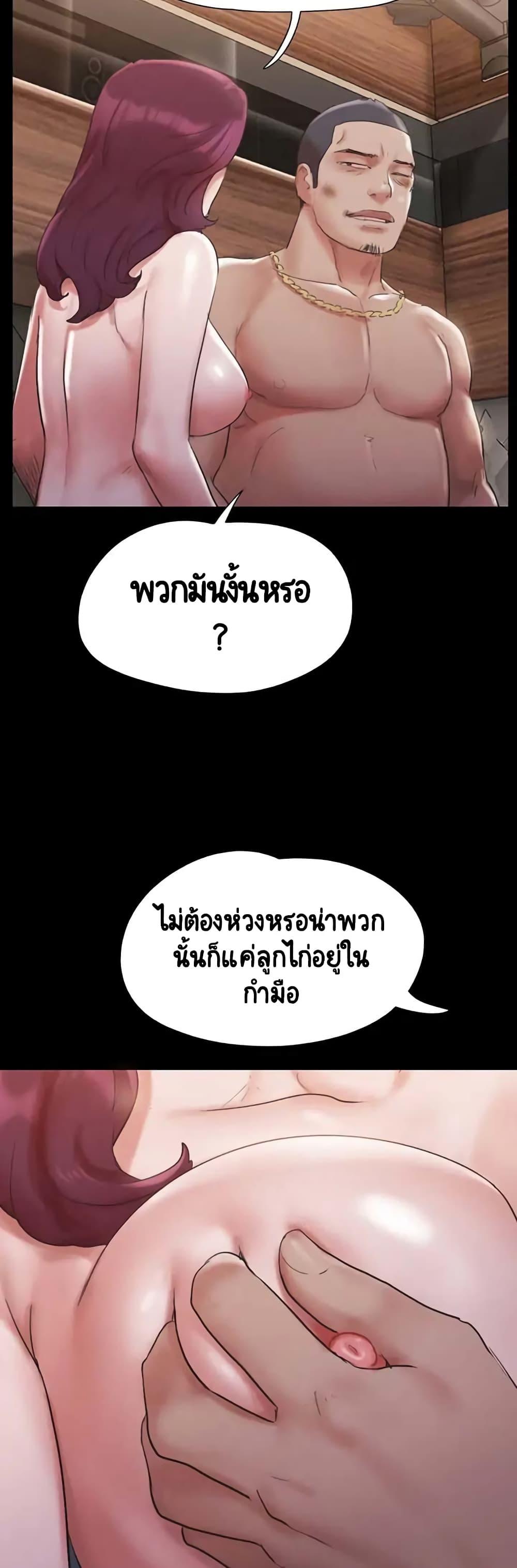 Doujin-Lc- อ่าน โดจิน มังฮวา เกาหลี ญี่ปุ่น จีน แปลไทย Everything Is Agreed ตอนที่ 1 2 3 4 5 6 7 8 9 10 11 12 13 14 ฟรี ไม่มีโฆษณา อ่าน โดจิน Manhwa เกาหลี ญี่ปุ่น จีน เรามีครบ คัดมาให้เน้นๆ โดจิน 18+ รับประกันความฟินโดย  Doujin Lc