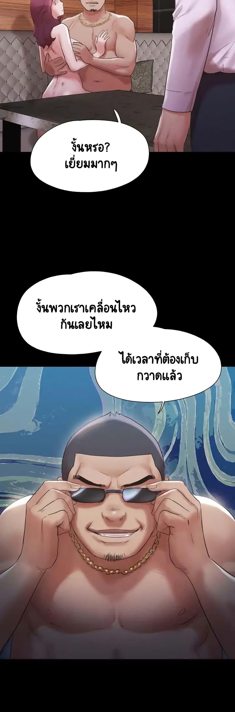 Doujin-Lc- อ่าน โดจิน มังฮวา เกาหลี ญี่ปุ่น จีน แปลไทย Everything Is Agreed ตอนที่ 1 2 3 4 5 6 7 8 9 10 11 12 13 14 ฟรี ไม่มีโฆษณา อ่าน โดจิน Manhwa เกาหลี ญี่ปุ่น จีน เรามีครบ คัดมาให้เน้นๆ โดจิน 18+ รับประกันความฟินโดย  Doujin Lc