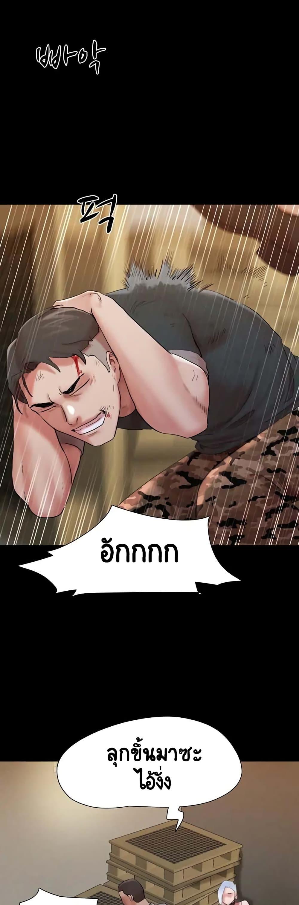 Doujin-Lc- อ่าน โดจิน มังฮวา เกาหลี ญี่ปุ่น จีน แปลไทย Everything Is Agreed ตอนที่ 1 2 3 4 5 6 7 8 9 10 11 12 13 14 ฟรี ไม่มีโฆษณา อ่าน โดจิน Manhwa เกาหลี ญี่ปุ่น จีน เรามีครบ คัดมาให้เน้นๆ โดจิน 18+ รับประกันความฟินโดย  Doujin Lc