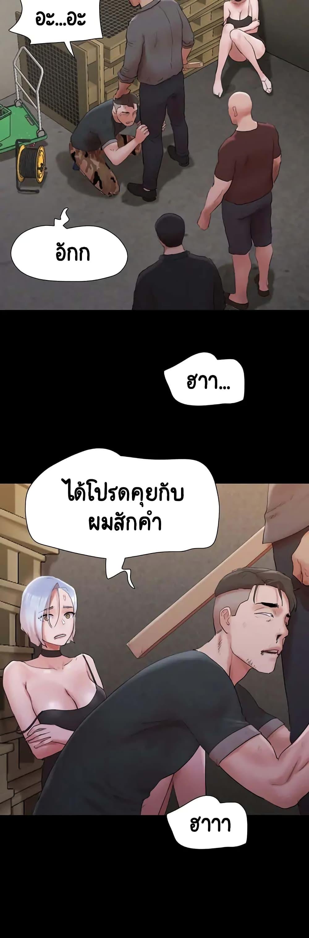 Doujin-Lc- อ่าน โดจิน มังฮวา เกาหลี ญี่ปุ่น จีน แปลไทย Everything Is Agreed ตอนที่ 1 2 3 4 5 6 7 8 9 10 11 12 13 14 ฟรี ไม่มีโฆษณา อ่าน โดจิน Manhwa เกาหลี ญี่ปุ่น จีน เรามีครบ คัดมาให้เน้นๆ โดจิน 18+ รับประกันความฟินโดย  Doujin Lc