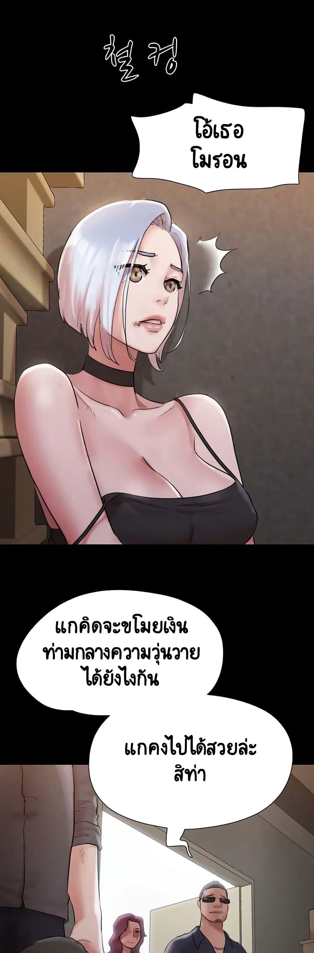 Doujin-Lc- อ่าน โดจิน มังฮวา เกาหลี ญี่ปุ่น จีน แปลไทย Everything Is Agreed ตอนที่ 1 2 3 4 5 6 7 8 9 10 11 12 13 14 ฟรี ไม่มีโฆษณา อ่าน โดจิน Manhwa เกาหลี ญี่ปุ่น จีน เรามีครบ คัดมาให้เน้นๆ โดจิน 18+ รับประกันความฟินโดย  Doujin Lc