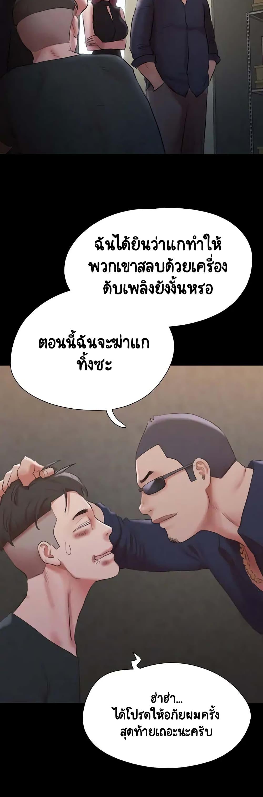 Doujin-Lc- อ่าน โดจิน มังฮวา เกาหลี ญี่ปุ่น จีน แปลไทย Everything Is Agreed ตอนที่ 1 2 3 4 5 6 7 8 9 10 11 12 13 14 ฟรี ไม่มีโฆษณา อ่าน โดจิน Manhwa เกาหลี ญี่ปุ่น จีน เรามีครบ คัดมาให้เน้นๆ โดจิน 18+ รับประกันความฟินโดย  Doujin Lc