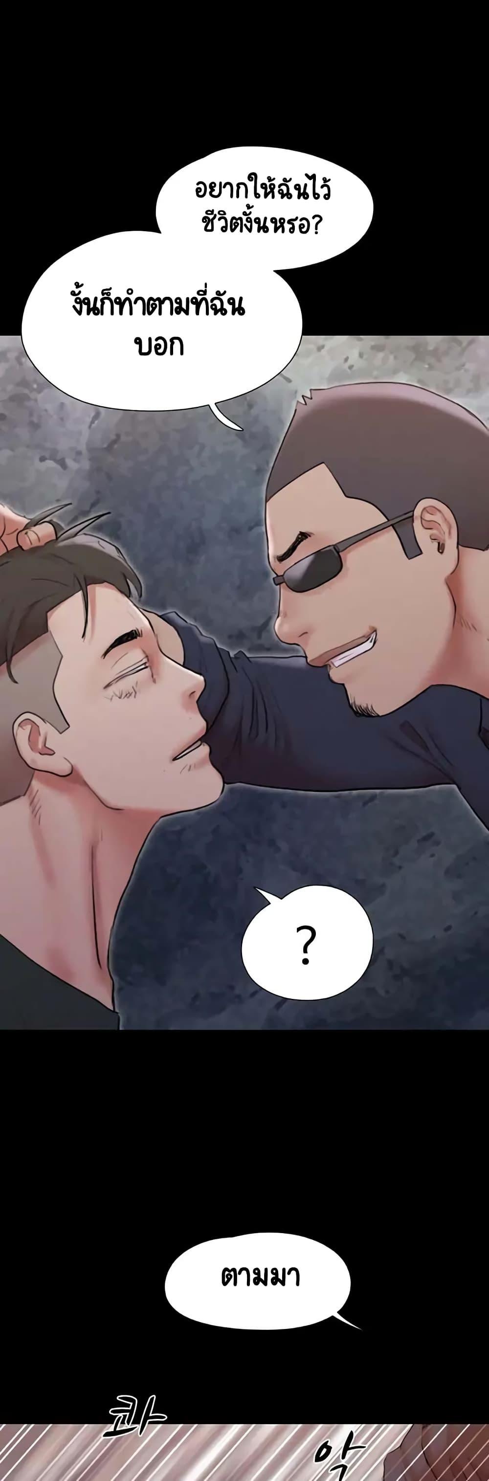 Doujin-Lc- อ่าน โดจิน มังฮวา เกาหลี ญี่ปุ่น จีน แปลไทย Everything Is Agreed ตอนที่ 1 2 3 4 5 6 7 8 9 10 11 12 13 14 ฟรี ไม่มีโฆษณา อ่าน โดจิน Manhwa เกาหลี ญี่ปุ่น จีน เรามีครบ คัดมาให้เน้นๆ โดจิน 18+ รับประกันความฟินโดย  Doujin Lc