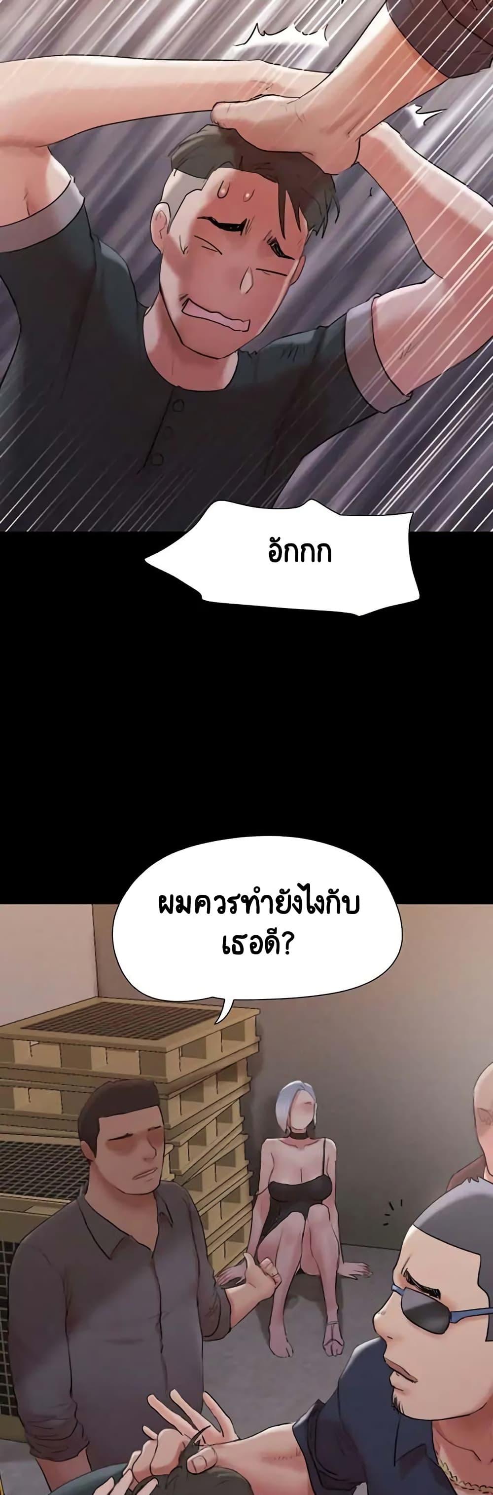 Doujin-Lc- อ่าน โดจิน มังฮวา เกาหลี ญี่ปุ่น จีน แปลไทย Everything Is Agreed ตอนที่ 1 2 3 4 5 6 7 8 9 10 11 12 13 14 ฟรี ไม่มีโฆษณา อ่าน โดจิน Manhwa เกาหลี ญี่ปุ่น จีน เรามีครบ คัดมาให้เน้นๆ โดจิน 18+ รับประกันความฟินโดย  Doujin Lc