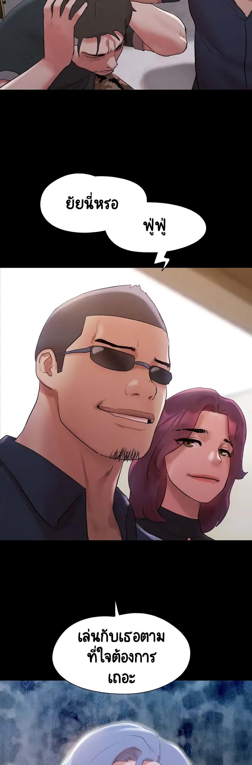 Doujin-Lc- อ่าน โดจิน มังฮวา เกาหลี ญี่ปุ่น จีน แปลไทย Everything Is Agreed ตอนที่ 1 2 3 4 5 6 7 8 9 10 11 12 13 14 ฟรี ไม่มีโฆษณา อ่าน โดจิน Manhwa เกาหลี ญี่ปุ่น จีน เรามีครบ คัดมาให้เน้นๆ โดจิน 18+ รับประกันความฟินโดย  Doujin Lc