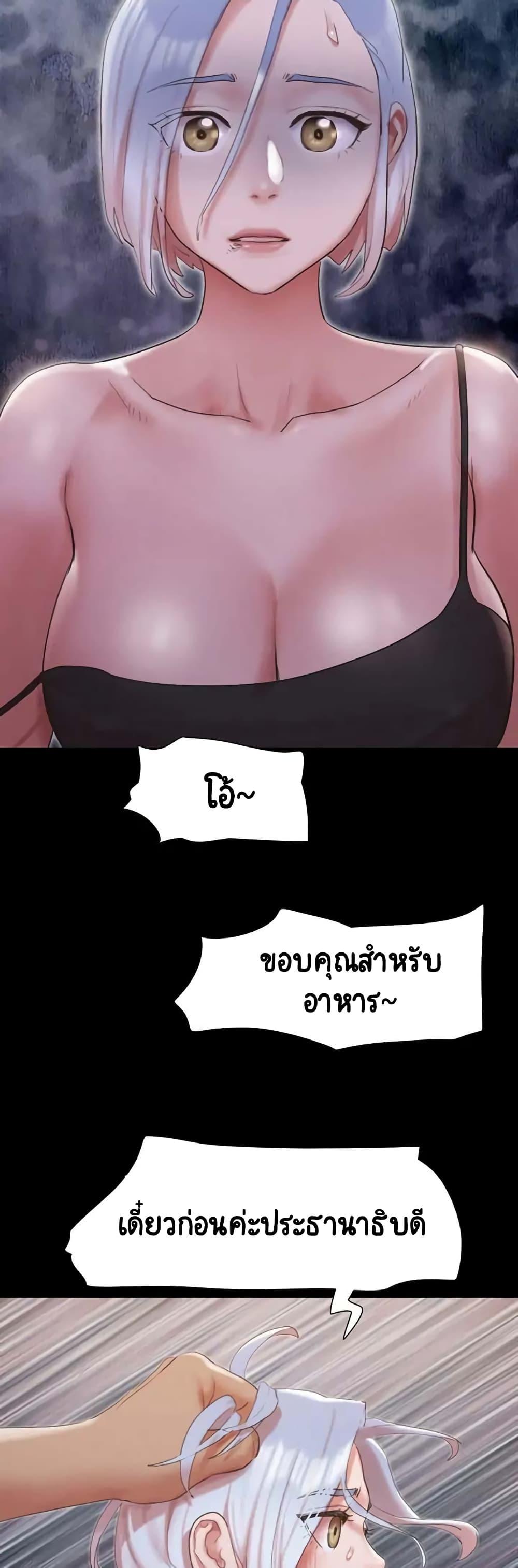 Doujin-Lc- อ่าน โดจิน มังฮวา เกาหลี ญี่ปุ่น จีน แปลไทย Everything Is Agreed ตอนที่ 1 2 3 4 5 6 7 8 9 10 11 12 13 14 ฟรี ไม่มีโฆษณา อ่าน โดจิน Manhwa เกาหลี ญี่ปุ่น จีน เรามีครบ คัดมาให้เน้นๆ โดจิน 18+ รับประกันความฟินโดย  Doujin Lc