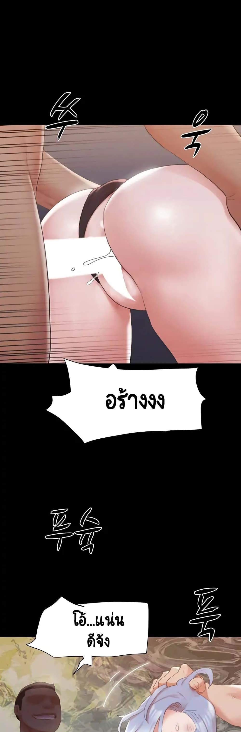 Doujin-Lc- อ่าน โดจิน มังฮวา เกาหลี ญี่ปุ่น จีน แปลไทย Everything Is Agreed ตอนที่ 1 2 3 4 5 6 7 8 9 10 11 12 13 14 ฟรี ไม่มีโฆษณา อ่าน โดจิน Manhwa เกาหลี ญี่ปุ่น จีน เรามีครบ คัดมาให้เน้นๆ โดจิน 18+ รับประกันความฟินโดย  Doujin Lc