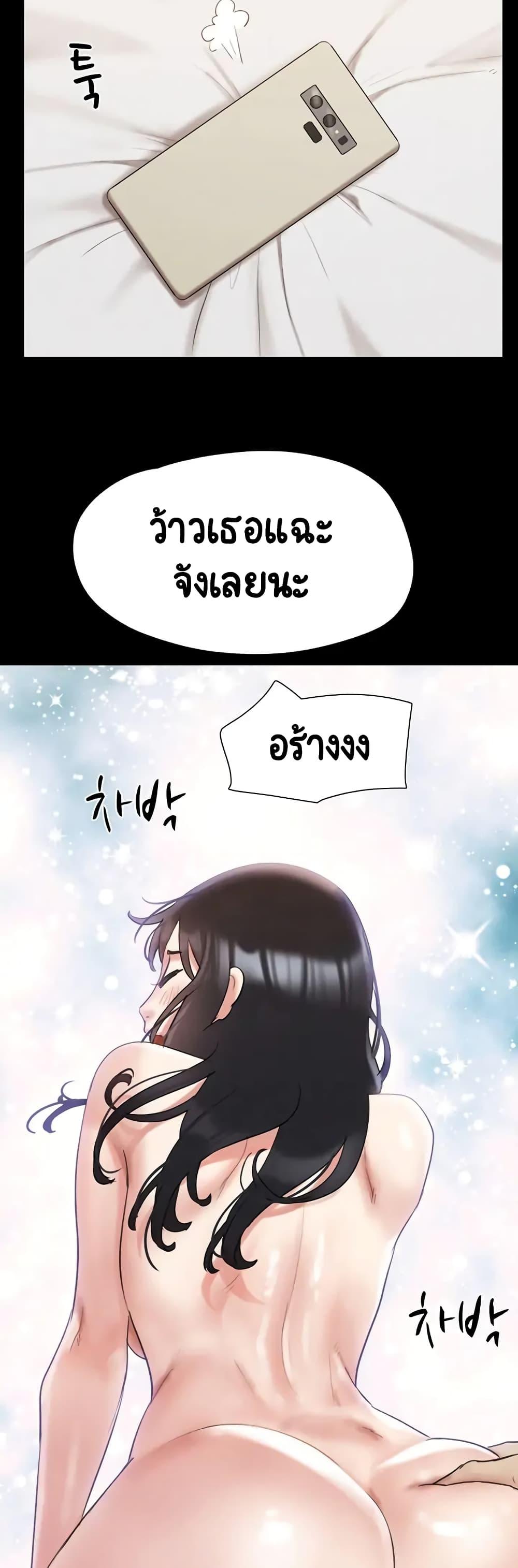 Doujin-Lc- อ่าน โดจิน มังฮวา เกาหลี ญี่ปุ่น จีน แปลไทย Everything Is Agreed ตอนที่ 1 2 3 4 5 6 7 8 9 10 11 12 13 14 ฟรี ไม่มีโฆษณา อ่าน โดจิน Manhwa เกาหลี ญี่ปุ่น จีน เรามีครบ คัดมาให้เน้นๆ โดจิน 18+ รับประกันความฟินโดย  Doujin Lc