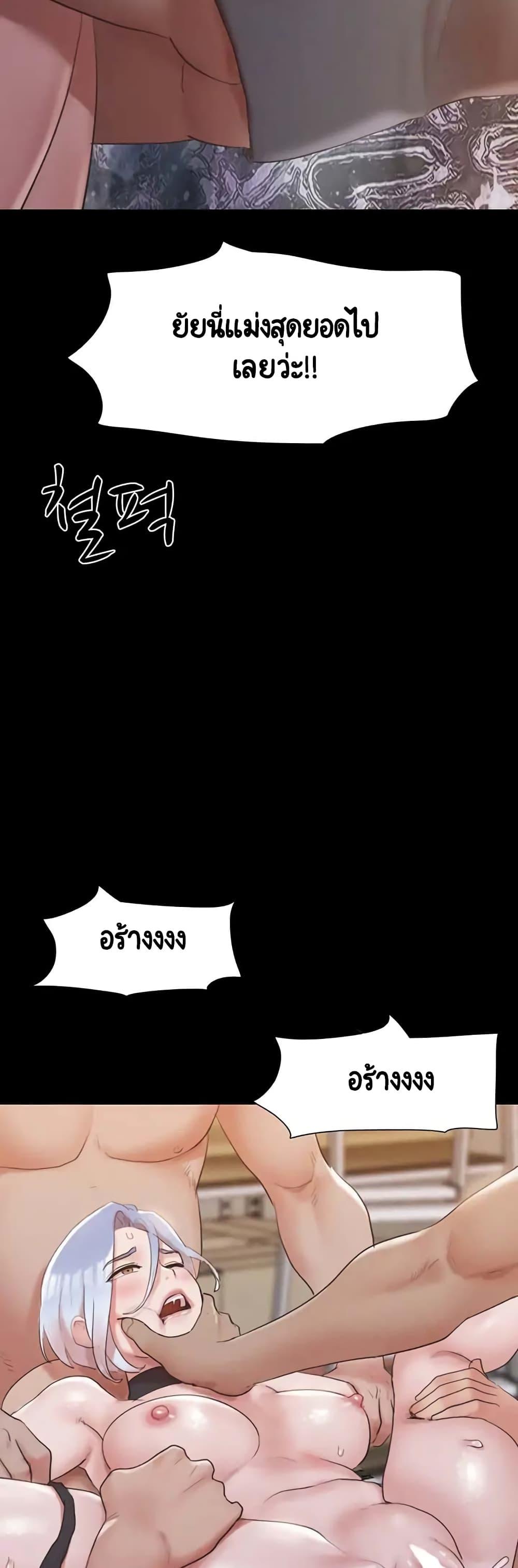 Doujin-Lc- อ่าน โดจิน มังฮวา เกาหลี ญี่ปุ่น จีน แปลไทย Everything Is Agreed ตอนที่ 1 2 3 4 5 6 7 8 9 10 11 12 13 14 ฟรี ไม่มีโฆษณา อ่าน โดจิน Manhwa เกาหลี ญี่ปุ่น จีน เรามีครบ คัดมาให้เน้นๆ โดจิน 18+ รับประกันความฟินโดย  Doujin Lc