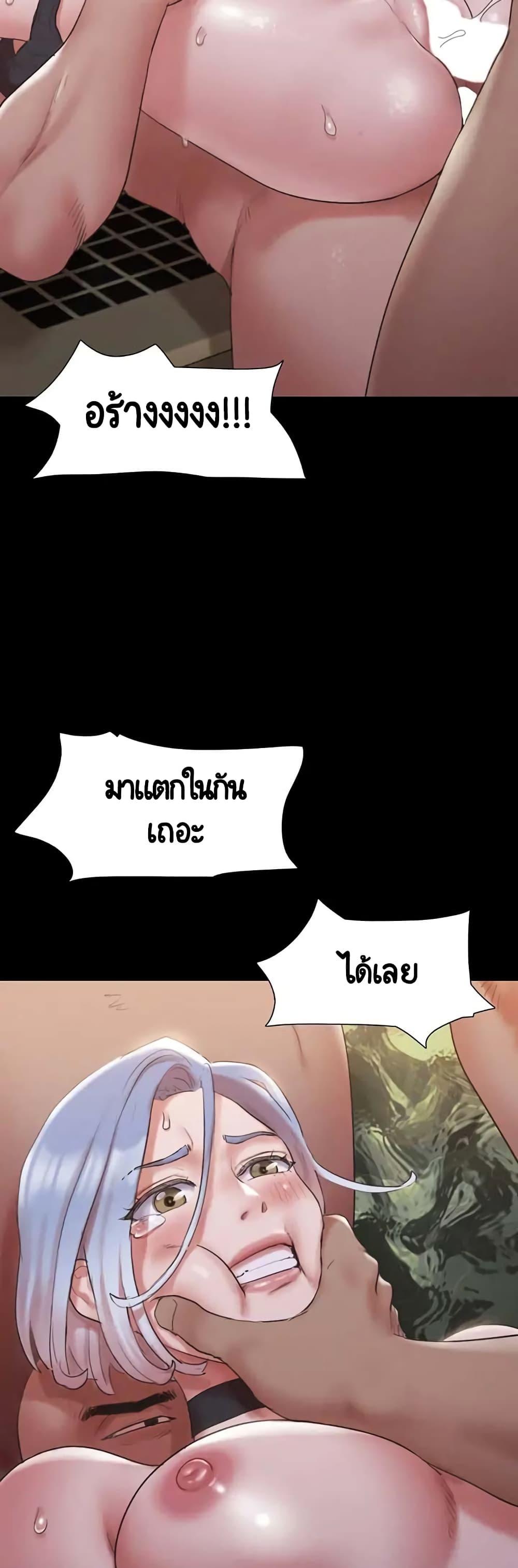 Doujin-Lc- อ่าน โดจิน มังฮวา เกาหลี ญี่ปุ่น จีน แปลไทย Everything Is Agreed ตอนที่ 1 2 3 4 5 6 7 8 9 10 11 12 13 14 ฟรี ไม่มีโฆษณา อ่าน โดจิน Manhwa เกาหลี ญี่ปุ่น จีน เรามีครบ คัดมาให้เน้นๆ โดจิน 18+ รับประกันความฟินโดย  Doujin Lc