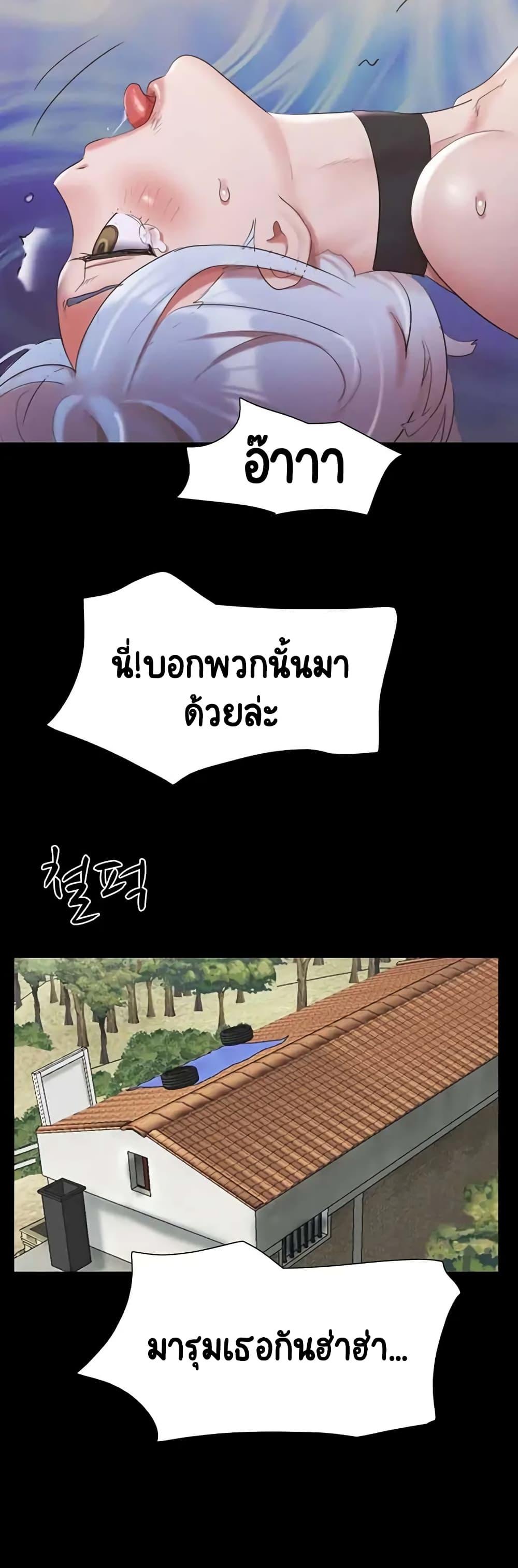 Doujin-Lc- อ่าน โดจิน มังฮวา เกาหลี ญี่ปุ่น จีน แปลไทย Everything Is Agreed ตอนที่ 1 2 3 4 5 6 7 8 9 10 11 12 13 14 ฟรี ไม่มีโฆษณา อ่าน โดจิน Manhwa เกาหลี ญี่ปุ่น จีน เรามีครบ คัดมาให้เน้นๆ โดจิน 18+ รับประกันความฟินโดย  Doujin Lc