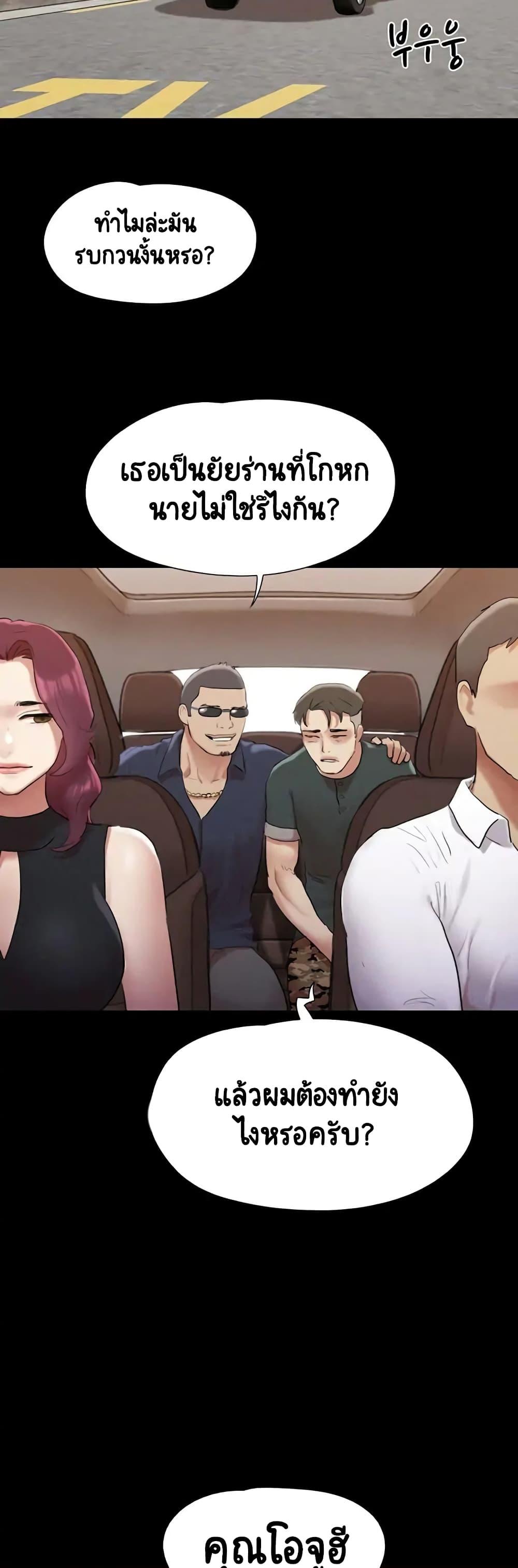 Doujin-Lc- อ่าน โดจิน มังฮวา เกาหลี ญี่ปุ่น จีน แปลไทย Everything Is Agreed ตอนที่ 1 2 3 4 5 6 7 8 9 10 11 12 13 14 ฟรี ไม่มีโฆษณา อ่าน โดจิน Manhwa เกาหลี ญี่ปุ่น จีน เรามีครบ คัดมาให้เน้นๆ โดจิน 18+ รับประกันความฟินโดย  Doujin Lc