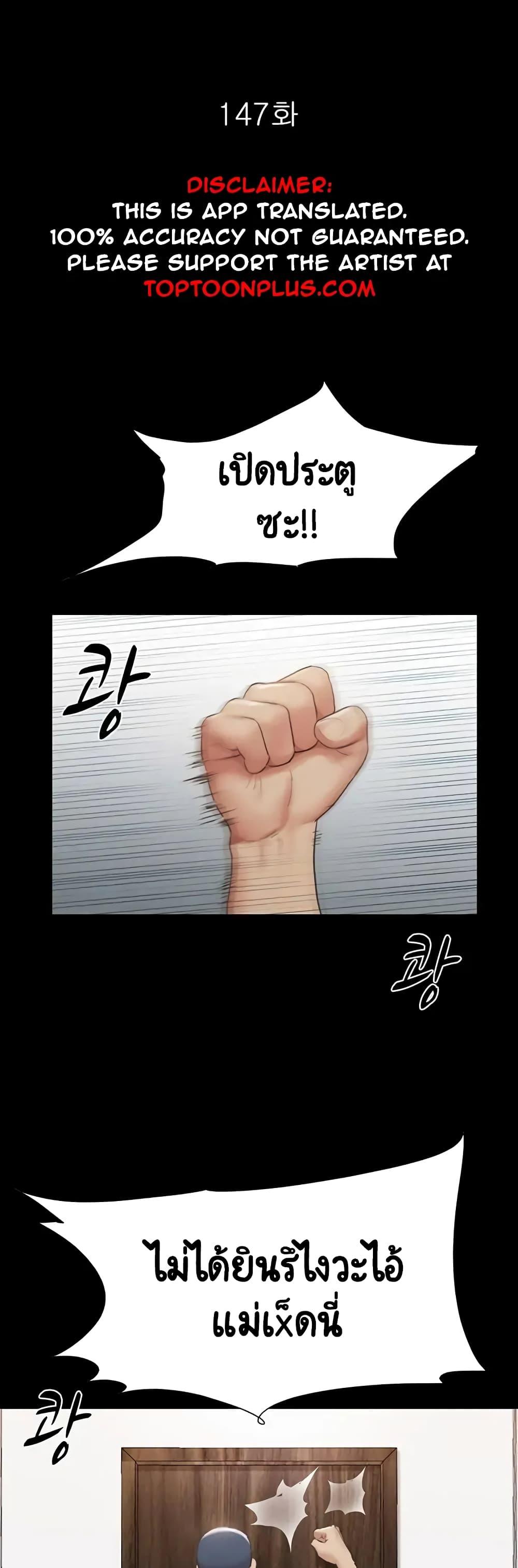Doujin-Lc- อ่าน โดจิน มังฮวา เกาหลี ญี่ปุ่น จีน แปลไทย Everything Is Agreed ตอนที่ 1 2 3 4 5 6 7 8 9 10 11 12 13 14 ฟรี ไม่มีโฆษณา อ่าน โดจิน Manhwa เกาหลี ญี่ปุ่น จีน เรามีครบ คัดมาให้เน้นๆ โดจิน 18+ รับประกันความฟินโดย  Doujin Lc