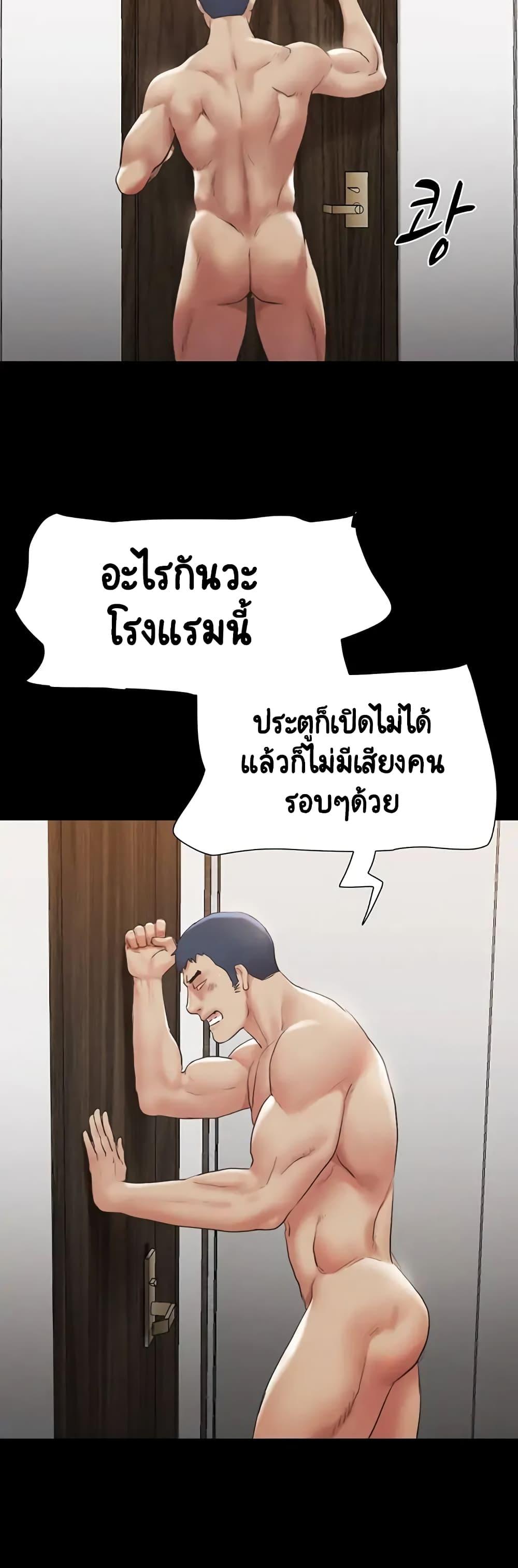 Doujin-Lc- อ่าน โดจิน มังฮวา เกาหลี ญี่ปุ่น จีน แปลไทย Everything Is Agreed ตอนที่ 1 2 3 4 5 6 7 8 9 10 11 12 13 14 ฟรี ไม่มีโฆษณา อ่าน โดจิน Manhwa เกาหลี ญี่ปุ่น จีน เรามีครบ คัดมาให้เน้นๆ โดจิน 18+ รับประกันความฟินโดย  Doujin Lc
