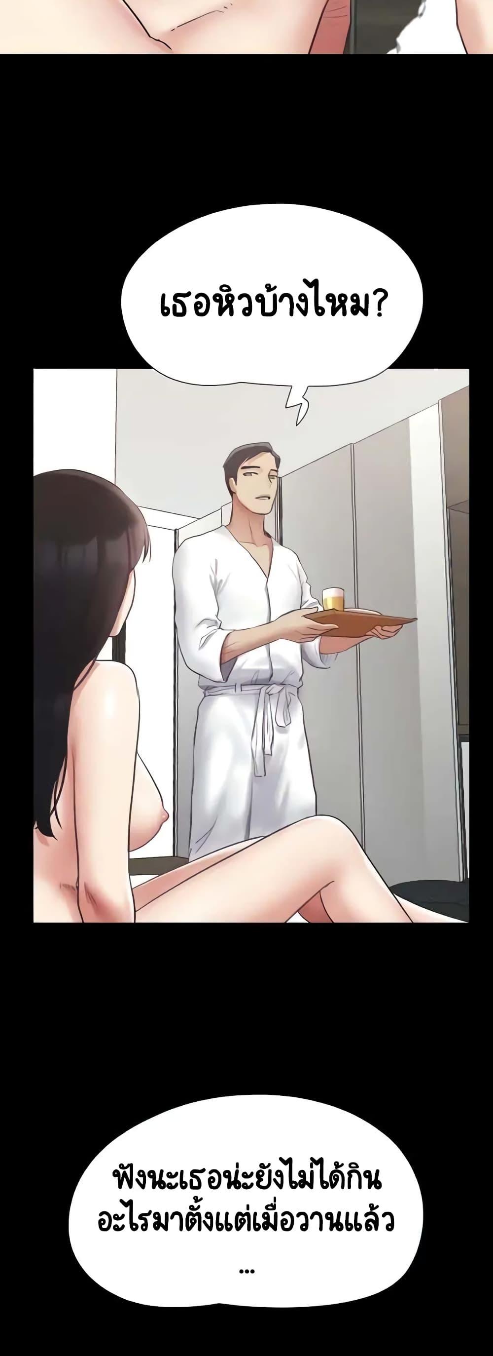 Doujin-Lc- อ่าน โดจิน มังฮวา เกาหลี ญี่ปุ่น จีน แปลไทย Everything Is Agreed ตอนที่ 1 2 3 4 5 6 7 8 9 10 11 12 13 14 ฟรี ไม่มีโฆษณา อ่าน โดจิน Manhwa เกาหลี ญี่ปุ่น จีน เรามีครบ คัดมาให้เน้นๆ โดจิน 18+ รับประกันความฟินโดย  Doujin Lc