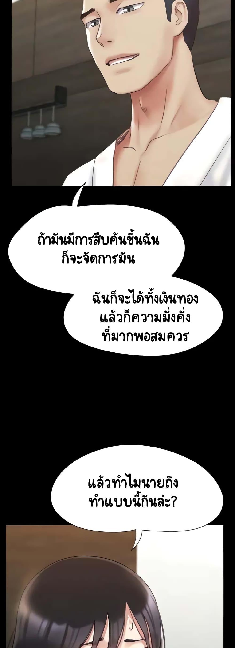 Doujin-Lc- อ่าน โดจิน มังฮวา เกาหลี ญี่ปุ่น จีน แปลไทย Everything Is Agreed ตอนที่ 1 2 3 4 5 6 7 8 9 10 11 12 13 14 ฟรี ไม่มีโฆษณา อ่าน โดจิน Manhwa เกาหลี ญี่ปุ่น จีน เรามีครบ คัดมาให้เน้นๆ โดจิน 18+ รับประกันความฟินโดย  Doujin Lc