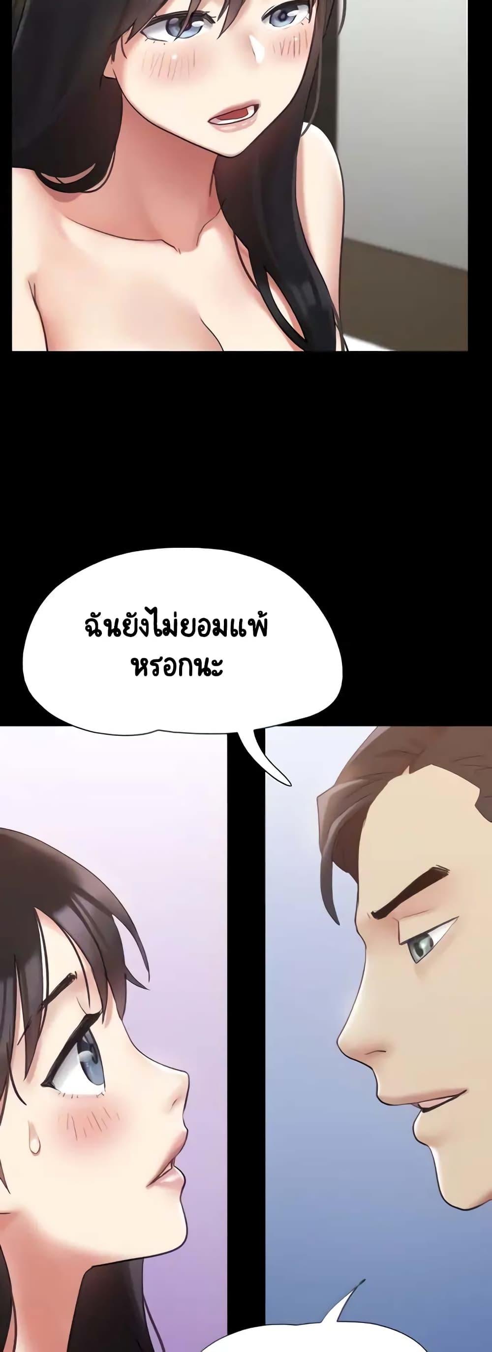 Doujin-Lc- อ่าน โดจิน มังฮวา เกาหลี ญี่ปุ่น จีน แปลไทย Everything Is Agreed ตอนที่ 1 2 3 4 5 6 7 8 9 10 11 12 13 14 ฟรี ไม่มีโฆษณา อ่าน โดจิน Manhwa เกาหลี ญี่ปุ่น จีน เรามีครบ คัดมาให้เน้นๆ โดจิน 18+ รับประกันความฟินโดย  Doujin Lc