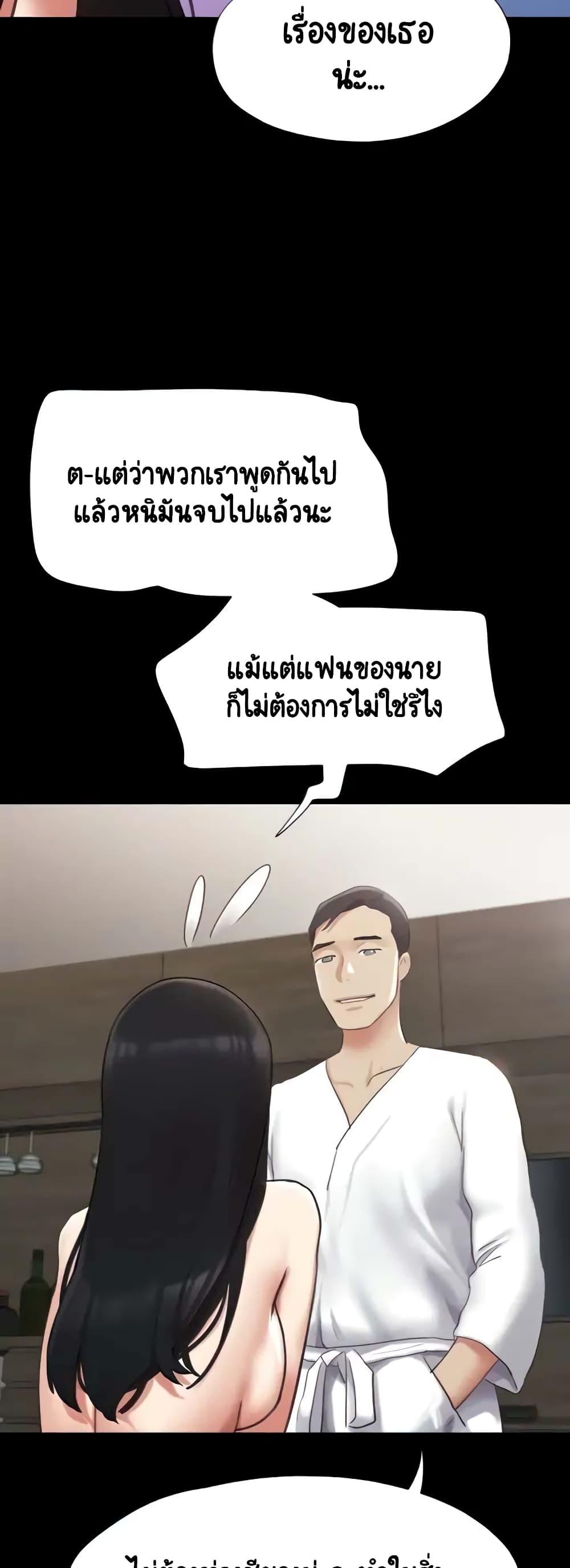 Doujin-Lc- อ่าน โดจิน มังฮวา เกาหลี ญี่ปุ่น จีน แปลไทย Everything Is Agreed ตอนที่ 1 2 3 4 5 6 7 8 9 10 11 12 13 14 ฟรี ไม่มีโฆษณา อ่าน โดจิน Manhwa เกาหลี ญี่ปุ่น จีน เรามีครบ คัดมาให้เน้นๆ โดจิน 18+ รับประกันความฟินโดย  Doujin Lc