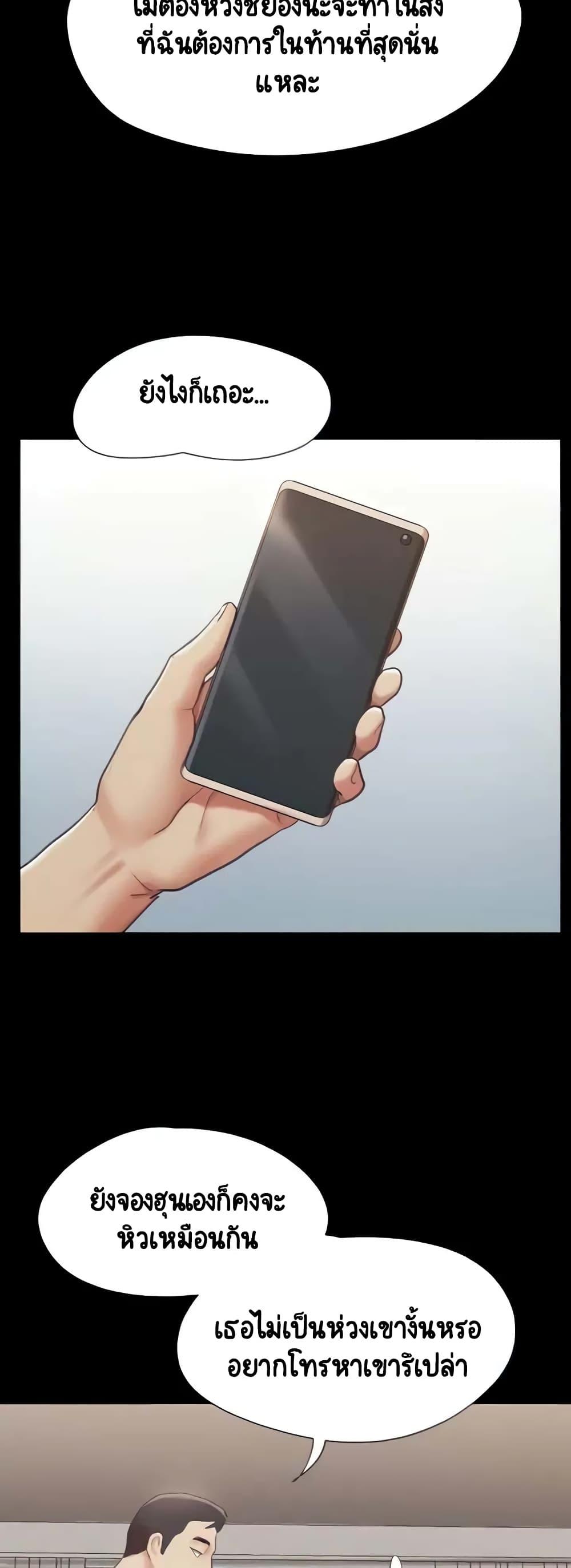 Doujin-Lc- อ่าน โดจิน มังฮวา เกาหลี ญี่ปุ่น จีน แปลไทย Everything Is Agreed ตอนที่ 1 2 3 4 5 6 7 8 9 10 11 12 13 14 ฟรี ไม่มีโฆษณา อ่าน โดจิน Manhwa เกาหลี ญี่ปุ่น จีน เรามีครบ คัดมาให้เน้นๆ โดจิน 18+ รับประกันความฟินโดย  Doujin Lc