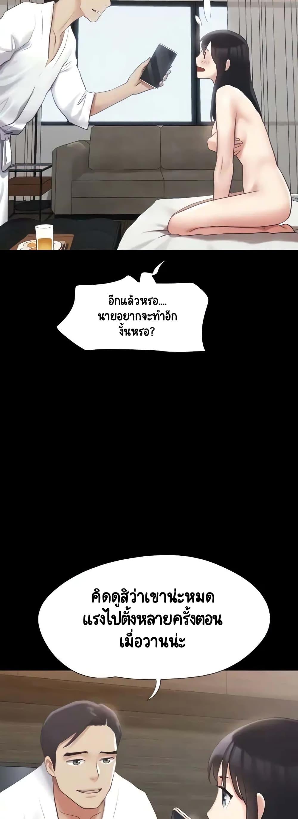 Doujin-Lc- อ่าน โดจิน มังฮวา เกาหลี ญี่ปุ่น จีน แปลไทย Everything Is Agreed ตอนที่ 1 2 3 4 5 6 7 8 9 10 11 12 13 14 ฟรี ไม่มีโฆษณา อ่าน โดจิน Manhwa เกาหลี ญี่ปุ่น จีน เรามีครบ คัดมาให้เน้นๆ โดจิน 18+ รับประกันความฟินโดย  Doujin Lc