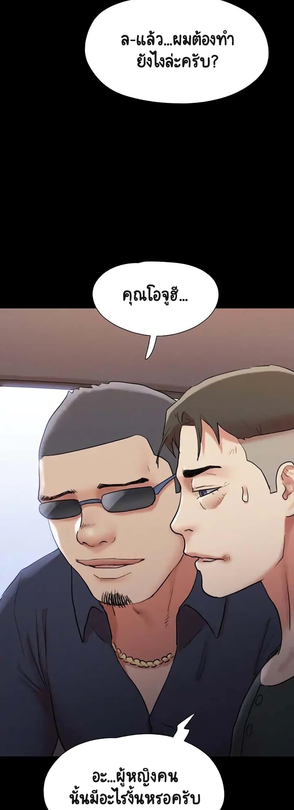 Doujin-Lc- อ่าน โดจิน มังฮวา เกาหลี ญี่ปุ่น จีน แปลไทย Everything Is Agreed ตอนที่ 1 2 3 4 5 6 7 8 9 10 11 12 13 14 ฟรี ไม่มีโฆษณา อ่าน โดจิน Manhwa เกาหลี ญี่ปุ่น จีน เรามีครบ คัดมาให้เน้นๆ โดจิน 18+ รับประกันความฟินโดย  Doujin Lc