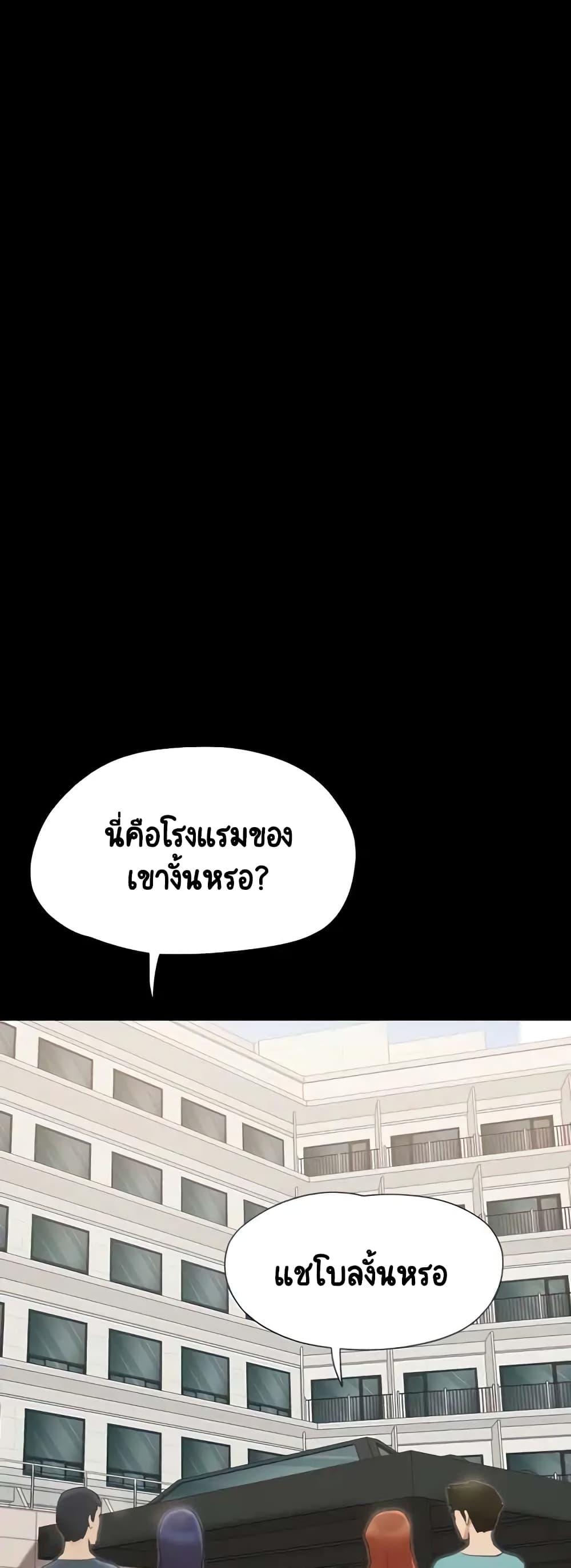 Doujin-Lc- อ่าน โดจิน มังฮวา เกาหลี ญี่ปุ่น จีน แปลไทย Everything Is Agreed ตอนที่ 1 2 3 4 5 6 7 8 9 10 11 12 13 14 ฟรี ไม่มีโฆษณา อ่าน โดจิน Manhwa เกาหลี ญี่ปุ่น จีน เรามีครบ คัดมาให้เน้นๆ โดจิน 18+ รับประกันความฟินโดย  Doujin Lc