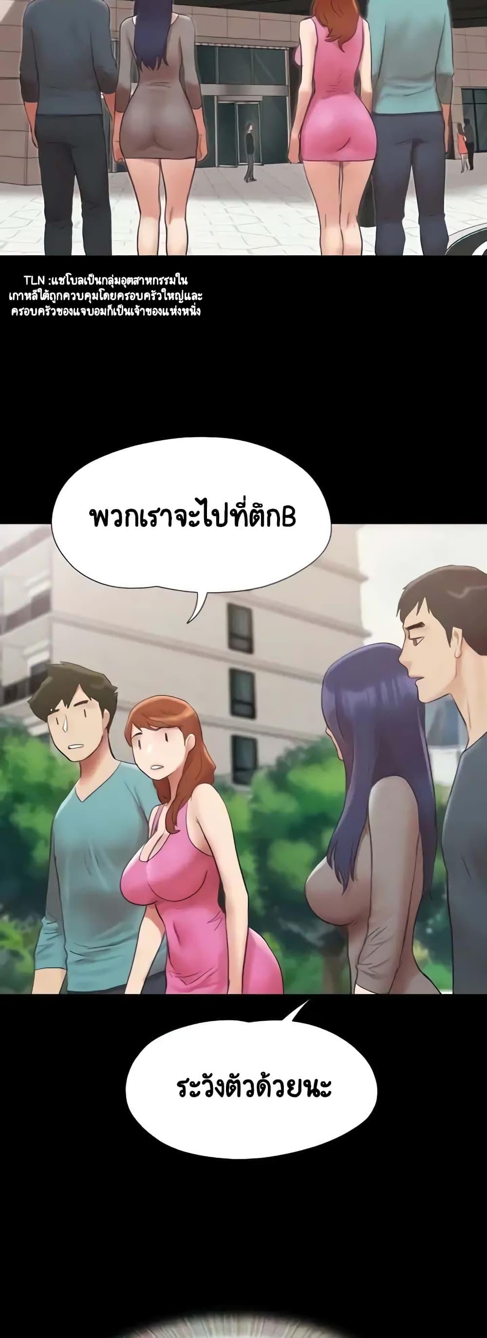Doujin-Lc- อ่าน โดจิน มังฮวา เกาหลี ญี่ปุ่น จีน แปลไทย Everything Is Agreed ตอนที่ 1 2 3 4 5 6 7 8 9 10 11 12 13 14 ฟรี ไม่มีโฆษณา อ่าน โดจิน Manhwa เกาหลี ญี่ปุ่น จีน เรามีครบ คัดมาให้เน้นๆ โดจิน 18+ รับประกันความฟินโดย  Doujin Lc