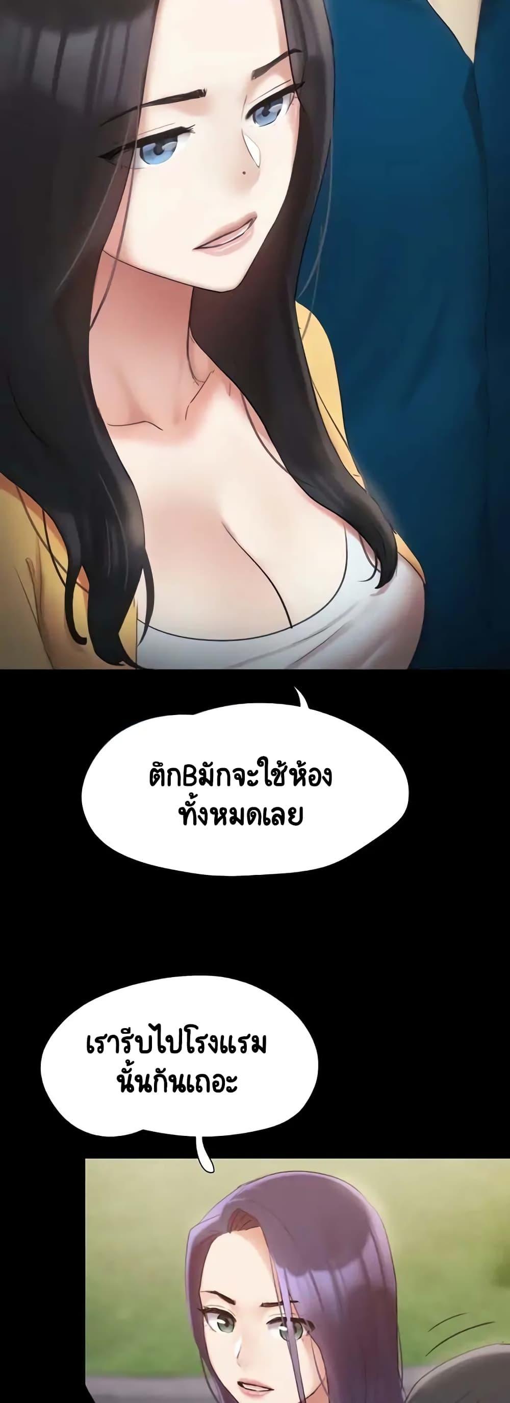 Doujin-Lc- อ่าน โดจิน มังฮวา เกาหลี ญี่ปุ่น จีน แปลไทย Everything Is Agreed ตอนที่ 1 2 3 4 5 6 7 8 9 10 11 12 13 14 ฟรี ไม่มีโฆษณา อ่าน โดจิน Manhwa เกาหลี ญี่ปุ่น จีน เรามีครบ คัดมาให้เน้นๆ โดจิน 18+ รับประกันความฟินโดย  Doujin Lc