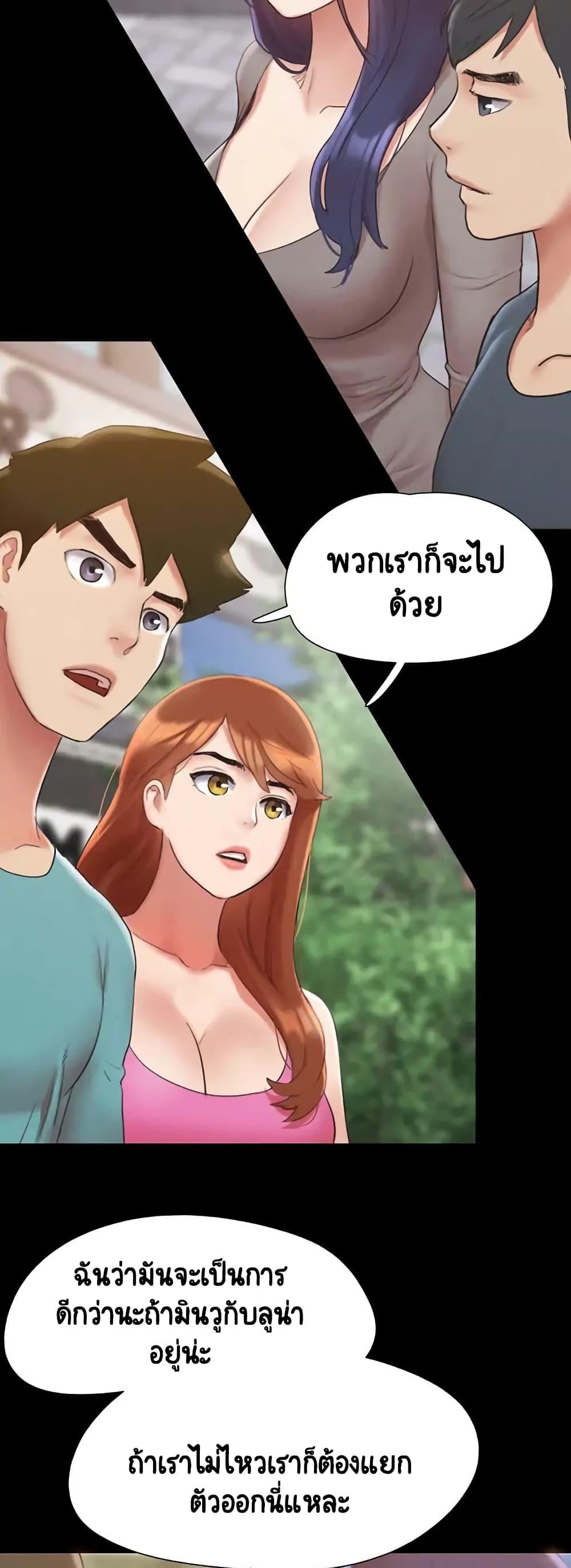 Doujin-Lc- อ่าน โดจิน มังฮวา เกาหลี ญี่ปุ่น จีน แปลไทย Everything Is Agreed ตอนที่ 1 2 3 4 5 6 7 8 9 10 11 12 13 14 ฟรี ไม่มีโฆษณา อ่าน โดจิน Manhwa เกาหลี ญี่ปุ่น จีน เรามีครบ คัดมาให้เน้นๆ โดจิน 18+ รับประกันความฟินโดย  Doujin Lc