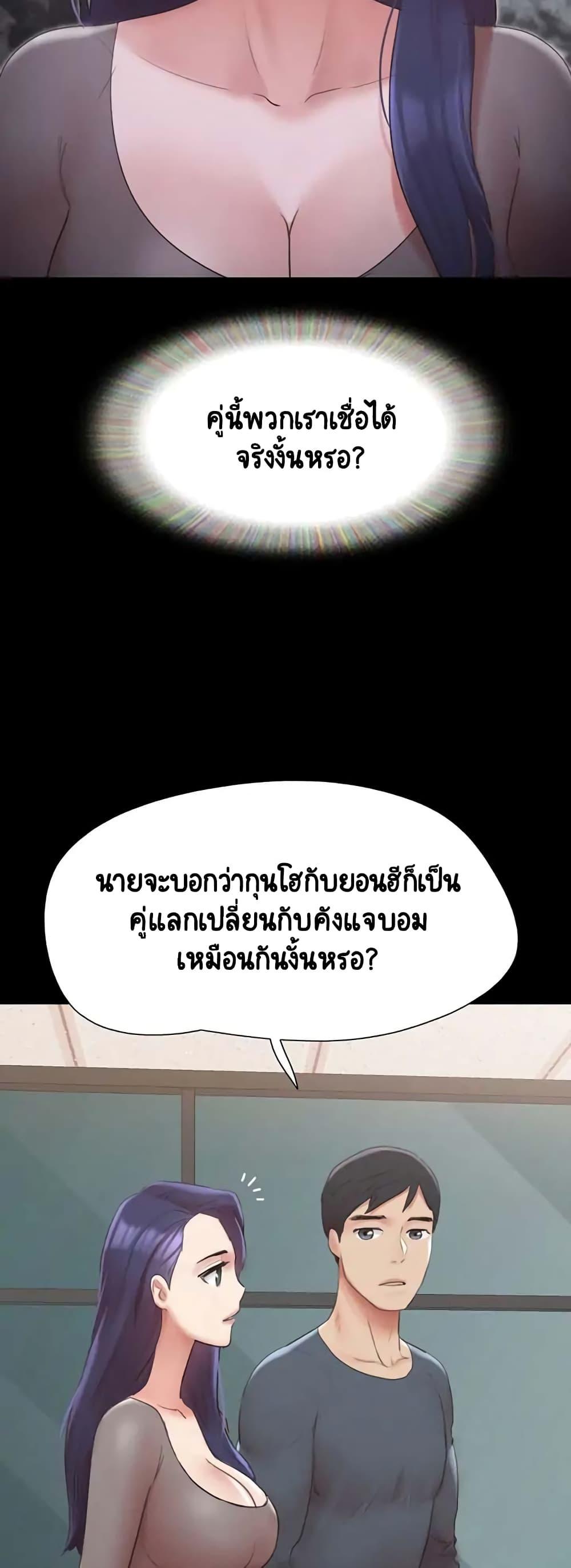Doujin-Lc- อ่าน โดจิน มังฮวา เกาหลี ญี่ปุ่น จีน แปลไทย Everything Is Agreed ตอนที่ 1 2 3 4 5 6 7 8 9 10 11 12 13 14 ฟรี ไม่มีโฆษณา อ่าน โดจิน Manhwa เกาหลี ญี่ปุ่น จีน เรามีครบ คัดมาให้เน้นๆ โดจิน 18+ รับประกันความฟินโดย  Doujin Lc
