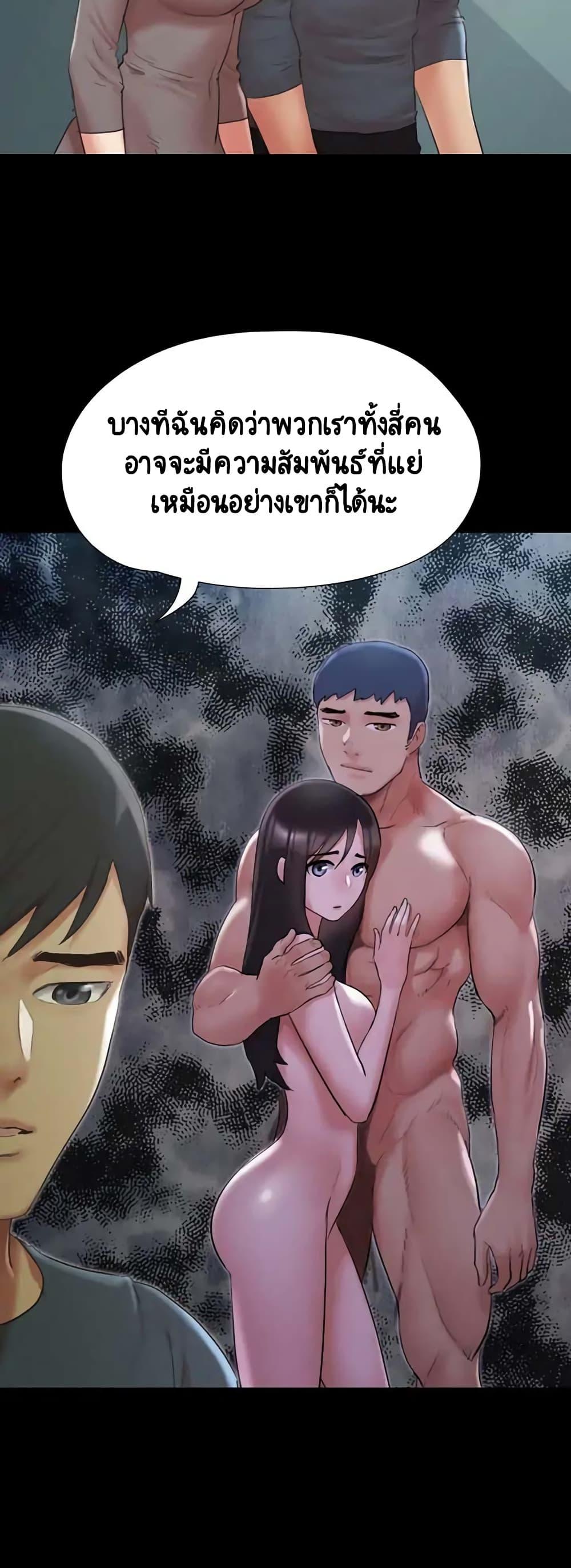 Doujin-Lc- อ่าน โดจิน มังฮวา เกาหลี ญี่ปุ่น จีน แปลไทย Everything Is Agreed ตอนที่ 1 2 3 4 5 6 7 8 9 10 11 12 13 14 ฟรี ไม่มีโฆษณา อ่าน โดจิน Manhwa เกาหลี ญี่ปุ่น จีน เรามีครบ คัดมาให้เน้นๆ โดจิน 18+ รับประกันความฟินโดย  Doujin Lc