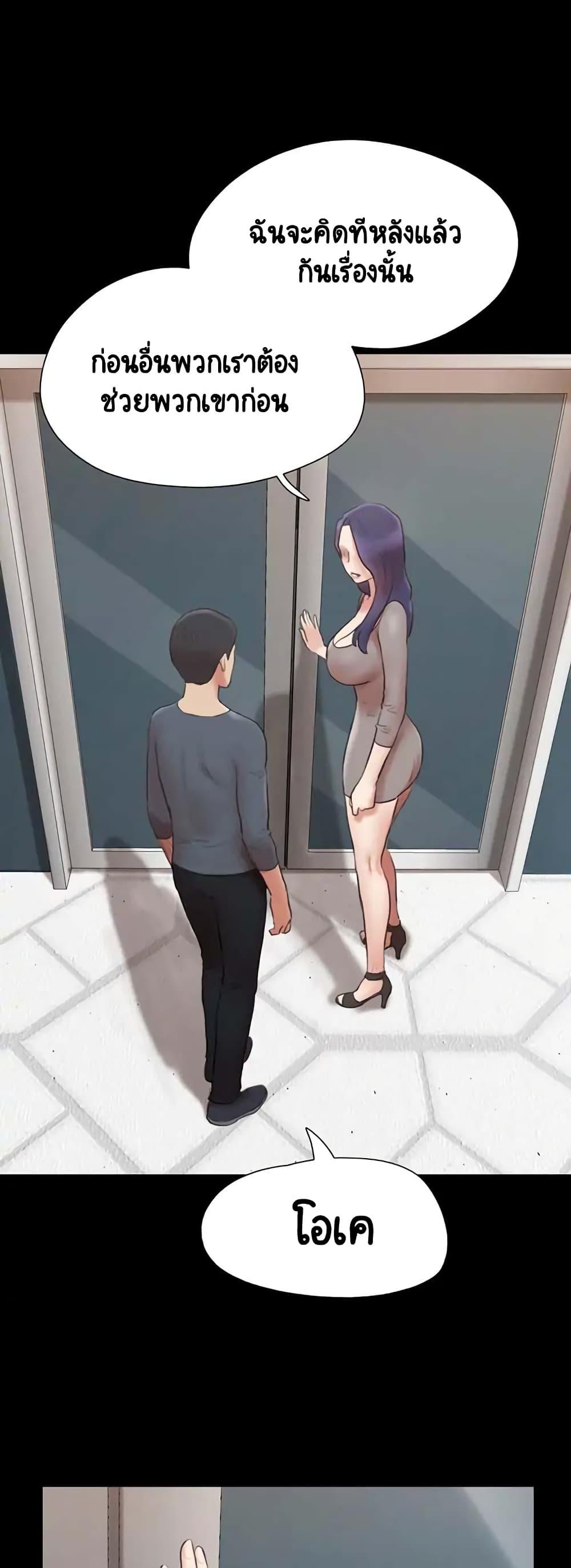 Doujin-Lc- อ่าน โดจิน มังฮวา เกาหลี ญี่ปุ่น จีน แปลไทย Everything Is Agreed ตอนที่ 1 2 3 4 5 6 7 8 9 10 11 12 13 14 ฟรี ไม่มีโฆษณา อ่าน โดจิน Manhwa เกาหลี ญี่ปุ่น จีน เรามีครบ คัดมาให้เน้นๆ โดจิน 18+ รับประกันความฟินโดย  Doujin Lc