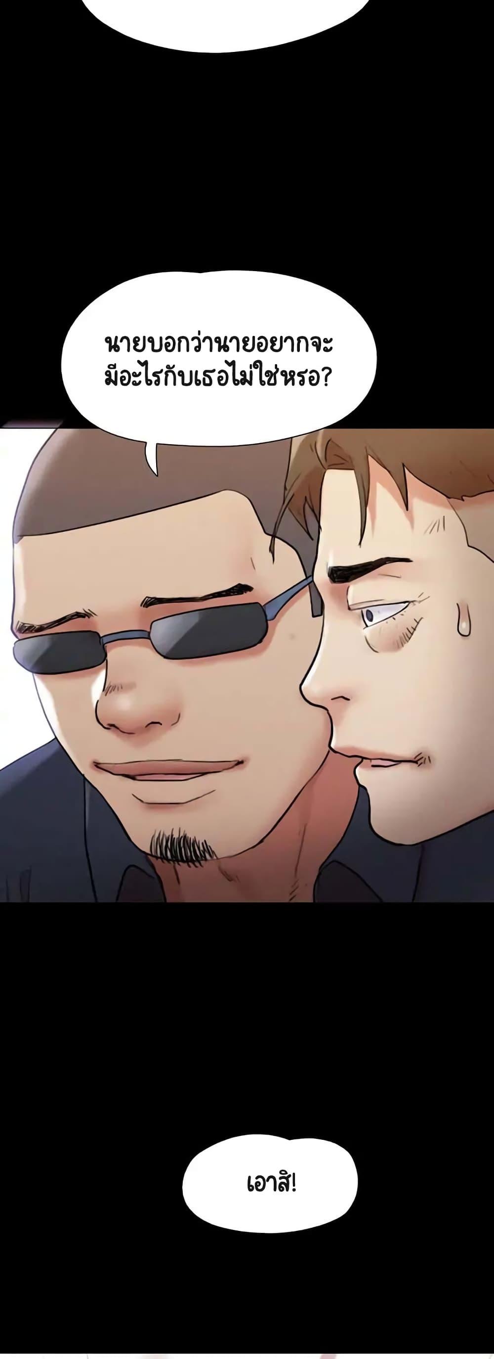 Doujin-Lc- อ่าน โดจิน มังฮวา เกาหลี ญี่ปุ่น จีน แปลไทย Everything Is Agreed ตอนที่ 1 2 3 4 5 6 7 8 9 10 11 12 13 14 ฟรี ไม่มีโฆษณา อ่าน โดจิน Manhwa เกาหลี ญี่ปุ่น จีน เรามีครบ คัดมาให้เน้นๆ โดจิน 18+ รับประกันความฟินโดย  Doujin Lc