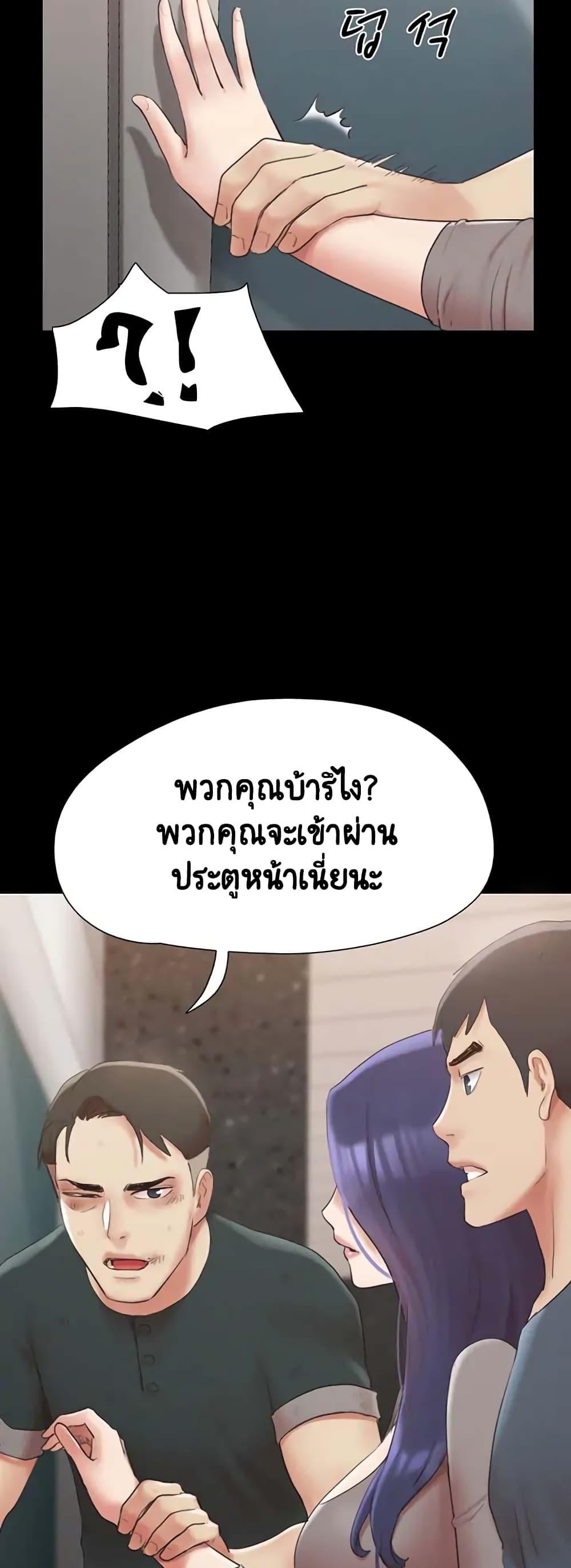 Doujin-Lc- อ่าน โดจิน มังฮวา เกาหลี ญี่ปุ่น จีน แปลไทย Everything Is Agreed ตอนที่ 1 2 3 4 5 6 7 8 9 10 11 12 13 14 ฟรี ไม่มีโฆษณา อ่าน โดจิน Manhwa เกาหลี ญี่ปุ่น จีน เรามีครบ คัดมาให้เน้นๆ โดจิน 18+ รับประกันความฟินโดย  Doujin Lc