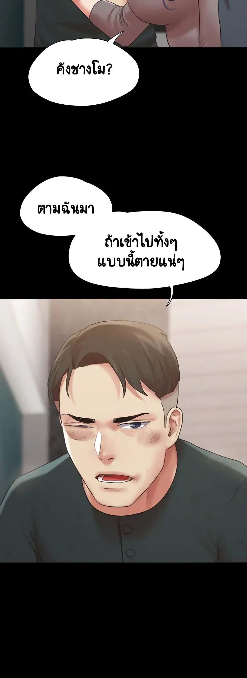 Doujin-Lc- อ่าน โดจิน มังฮวา เกาหลี ญี่ปุ่น จีน แปลไทย Everything Is Agreed ตอนที่ 1 2 3 4 5 6 7 8 9 10 11 12 13 14 ฟรี ไม่มีโฆษณา อ่าน โดจิน Manhwa เกาหลี ญี่ปุ่น จีน เรามีครบ คัดมาให้เน้นๆ โดจิน 18+ รับประกันความฟินโดย  Doujin Lc