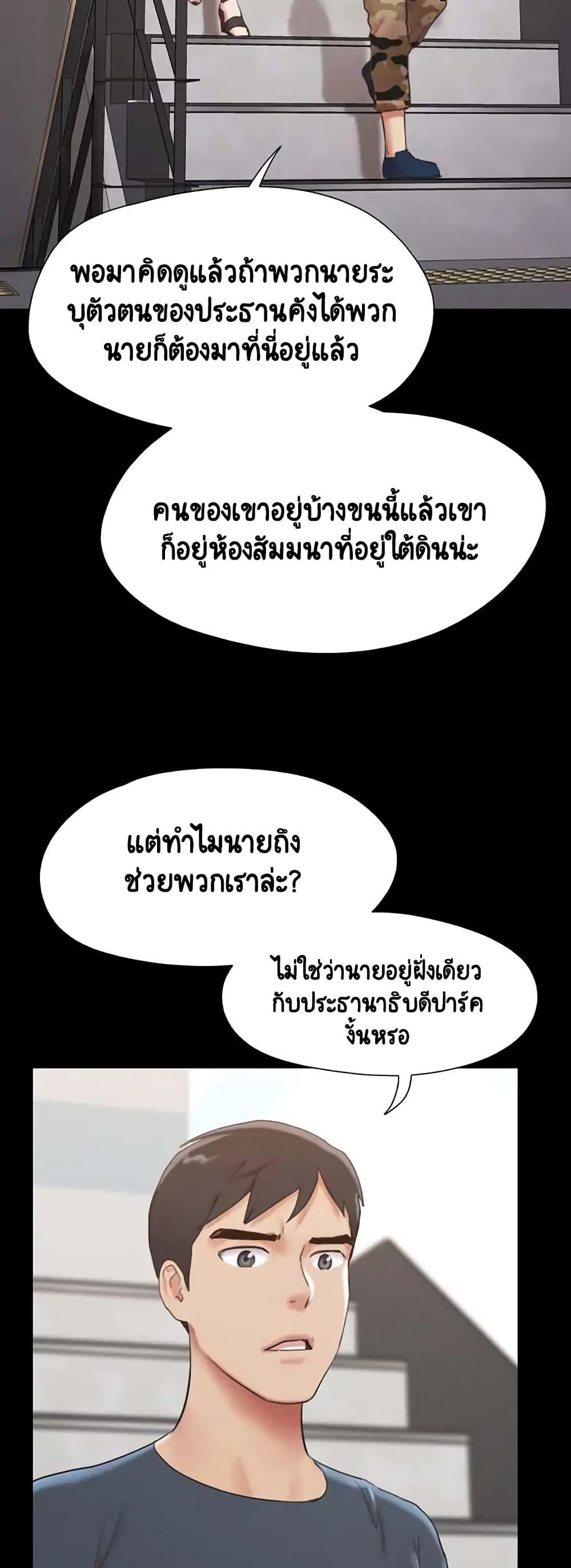 Doujin-Lc- อ่าน โดจิน มังฮวา เกาหลี ญี่ปุ่น จีน แปลไทย Everything Is Agreed ตอนที่ 1 2 3 4 5 6 7 8 9 10 11 12 13 14 ฟรี ไม่มีโฆษณา อ่าน โดจิน Manhwa เกาหลี ญี่ปุ่น จีน เรามีครบ คัดมาให้เน้นๆ โดจิน 18+ รับประกันความฟินโดย  Doujin Lc