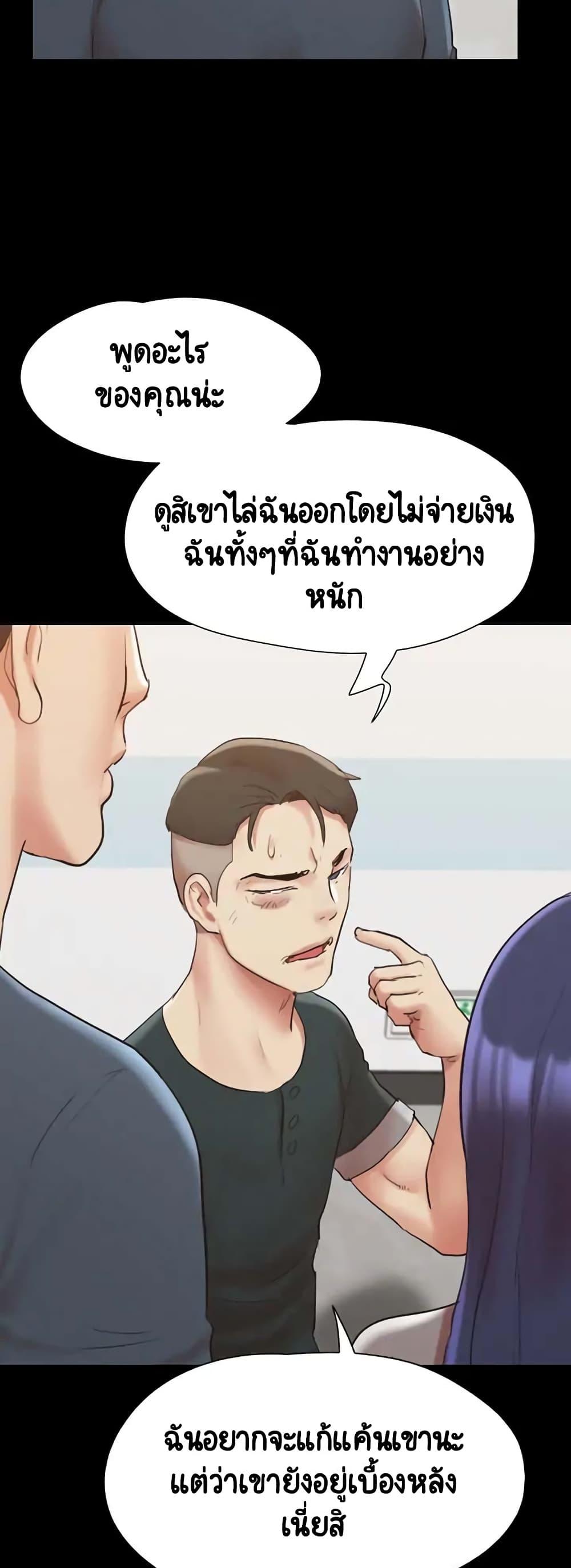 Doujin-Lc- อ่าน โดจิน มังฮวา เกาหลี ญี่ปุ่น จีน แปลไทย Everything Is Agreed ตอนที่ 1 2 3 4 5 6 7 8 9 10 11 12 13 14 ฟรี ไม่มีโฆษณา อ่าน โดจิน Manhwa เกาหลี ญี่ปุ่น จีน เรามีครบ คัดมาให้เน้นๆ โดจิน 18+ รับประกันความฟินโดย  Doujin Lc