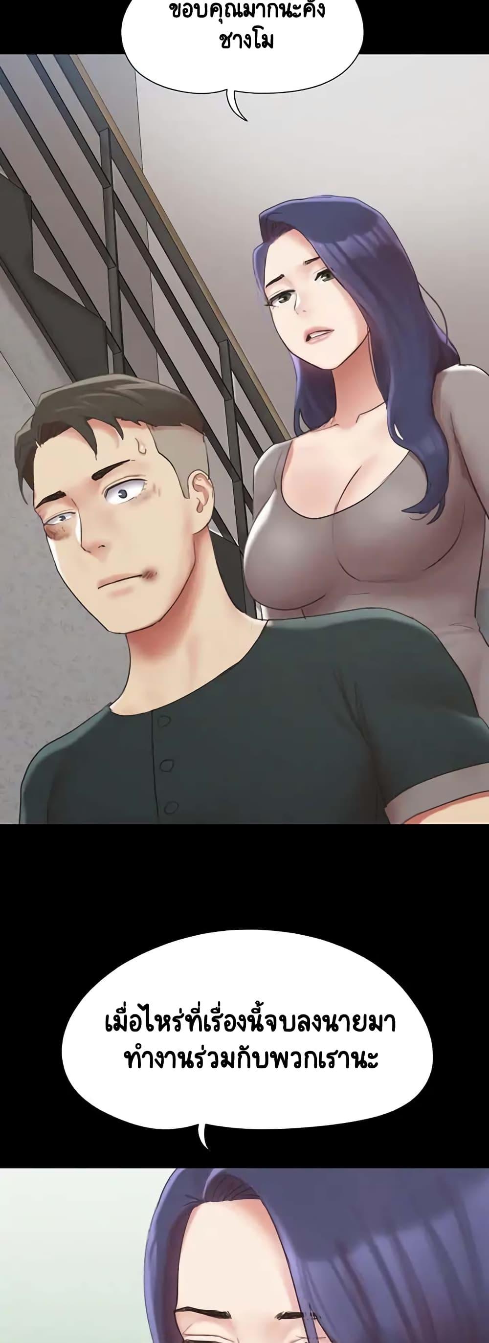 Doujin-Lc- อ่าน โดจิน มังฮวา เกาหลี ญี่ปุ่น จีน แปลไทย Everything Is Agreed ตอนที่ 1 2 3 4 5 6 7 8 9 10 11 12 13 14 ฟรี ไม่มีโฆษณา อ่าน โดจิน Manhwa เกาหลี ญี่ปุ่น จีน เรามีครบ คัดมาให้เน้นๆ โดจิน 18+ รับประกันความฟินโดย  Doujin Lc