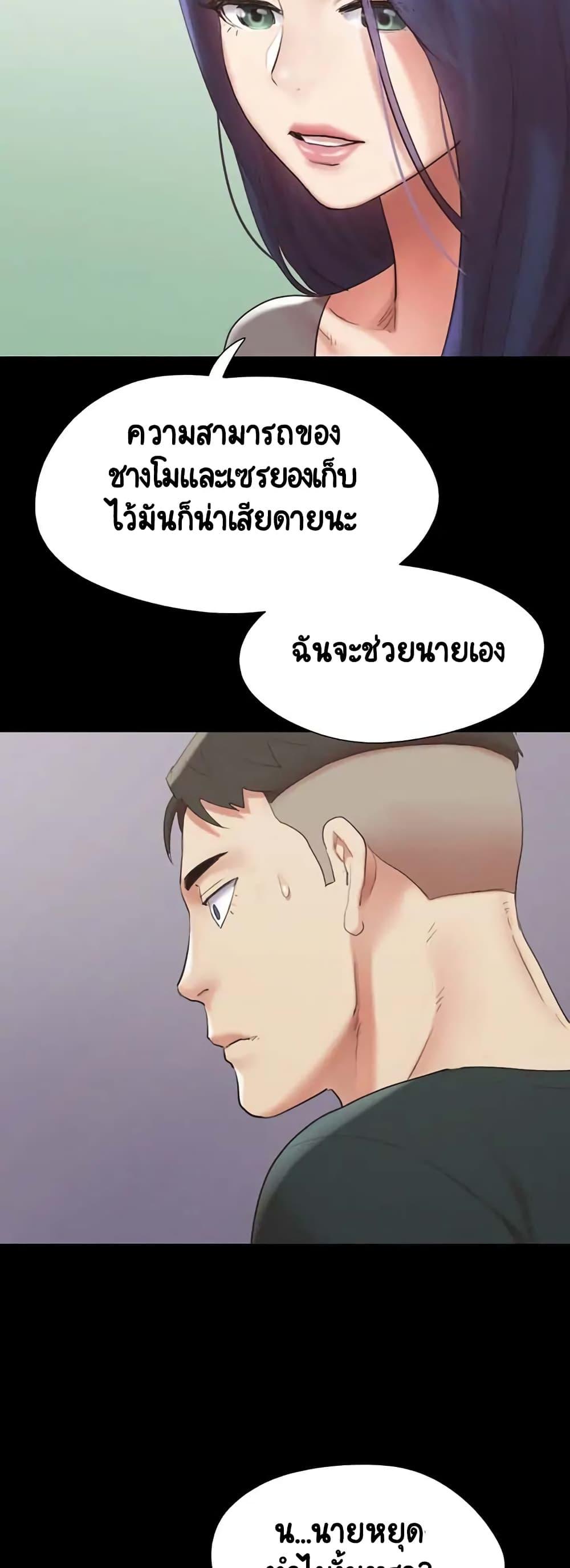 Doujin-Lc- อ่าน โดจิน มังฮวา เกาหลี ญี่ปุ่น จีน แปลไทย Everything Is Agreed ตอนที่ 1 2 3 4 5 6 7 8 9 10 11 12 13 14 ฟรี ไม่มีโฆษณา อ่าน โดจิน Manhwa เกาหลี ญี่ปุ่น จีน เรามีครบ คัดมาให้เน้นๆ โดจิน 18+ รับประกันความฟินโดย  Doujin Lc