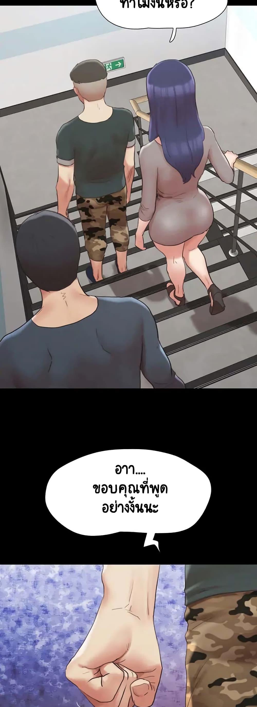 Doujin-Lc- อ่าน โดจิน มังฮวา เกาหลี ญี่ปุ่น จีน แปลไทย Everything Is Agreed ตอนที่ 1 2 3 4 5 6 7 8 9 10 11 12 13 14 ฟรี ไม่มีโฆษณา อ่าน โดจิน Manhwa เกาหลี ญี่ปุ่น จีน เรามีครบ คัดมาให้เน้นๆ โดจิน 18+ รับประกันความฟินโดย  Doujin Lc