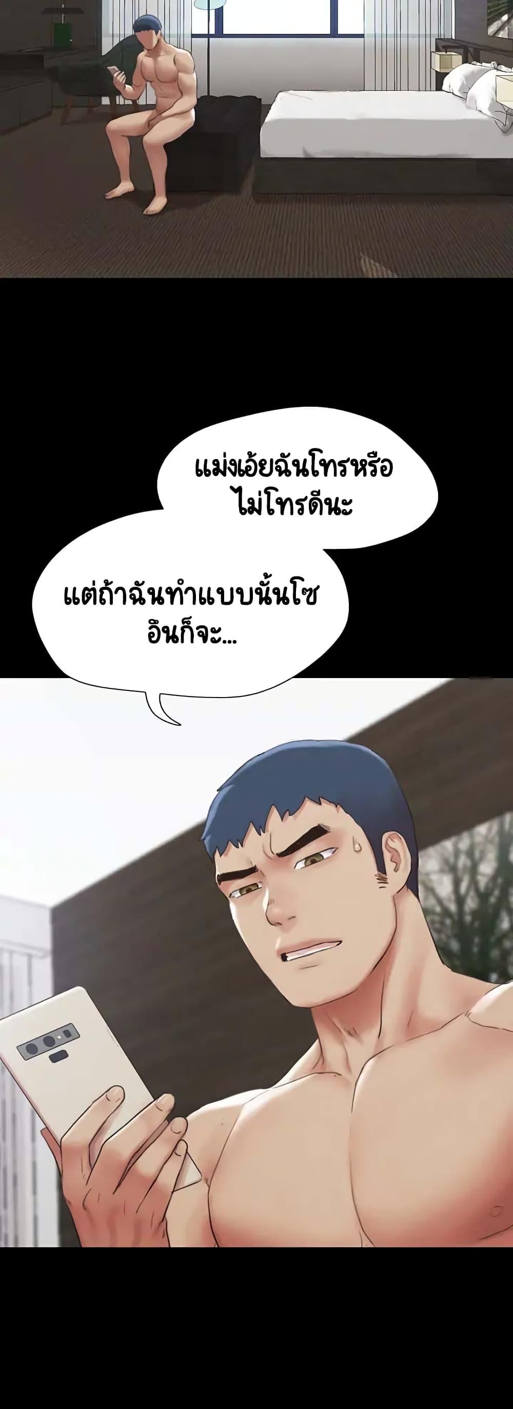 Doujin-Lc- อ่าน โดจิน มังฮวา เกาหลี ญี่ปุ่น จีน แปลไทย Everything Is Agreed ตอนที่ 1 2 3 4 5 6 7 8 9 10 11 12 13 14 ฟรี ไม่มีโฆษณา อ่าน โดจิน Manhwa เกาหลี ญี่ปุ่น จีน เรามีครบ คัดมาให้เน้นๆ โดจิน 18+ รับประกันความฟินโดย  Doujin Lc