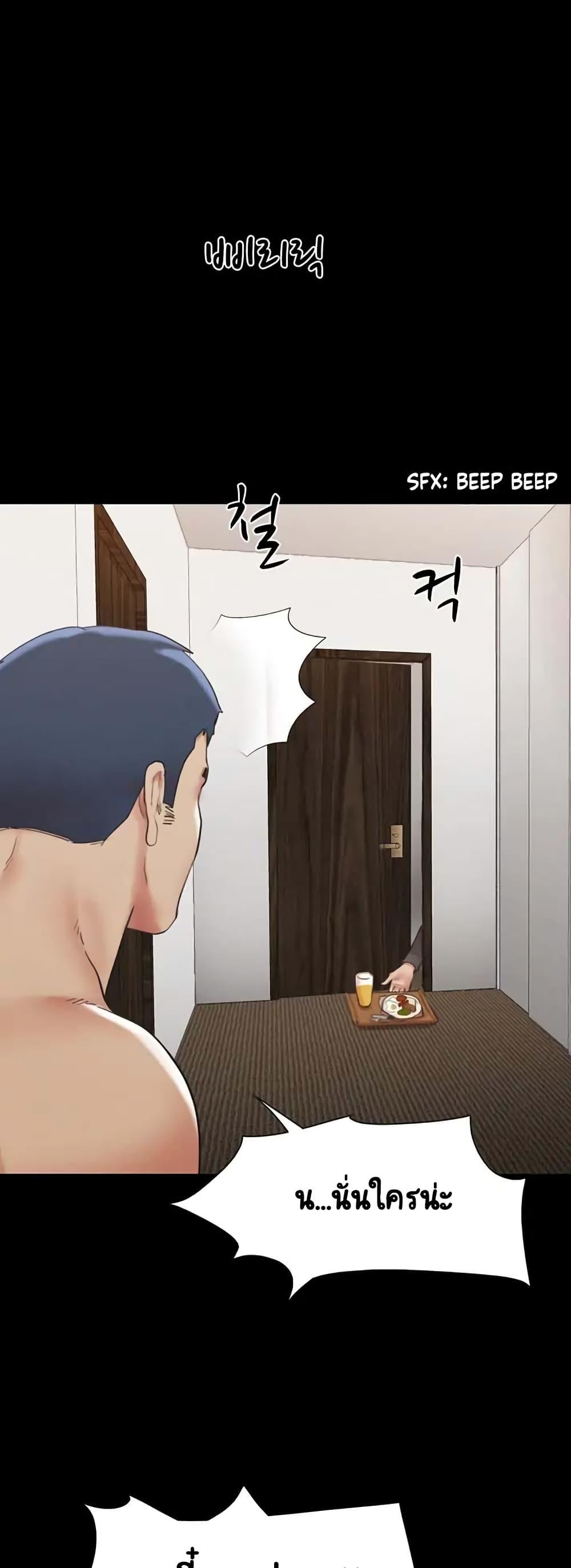 Doujin-Lc- อ่าน โดจิน มังฮวา เกาหลี ญี่ปุ่น จีน แปลไทย Everything Is Agreed ตอนที่ 1 2 3 4 5 6 7 8 9 10 11 12 13 14 ฟรี ไม่มีโฆษณา อ่าน โดจิน Manhwa เกาหลี ญี่ปุ่น จีน เรามีครบ คัดมาให้เน้นๆ โดจิน 18+ รับประกันความฟินโดย  Doujin Lc