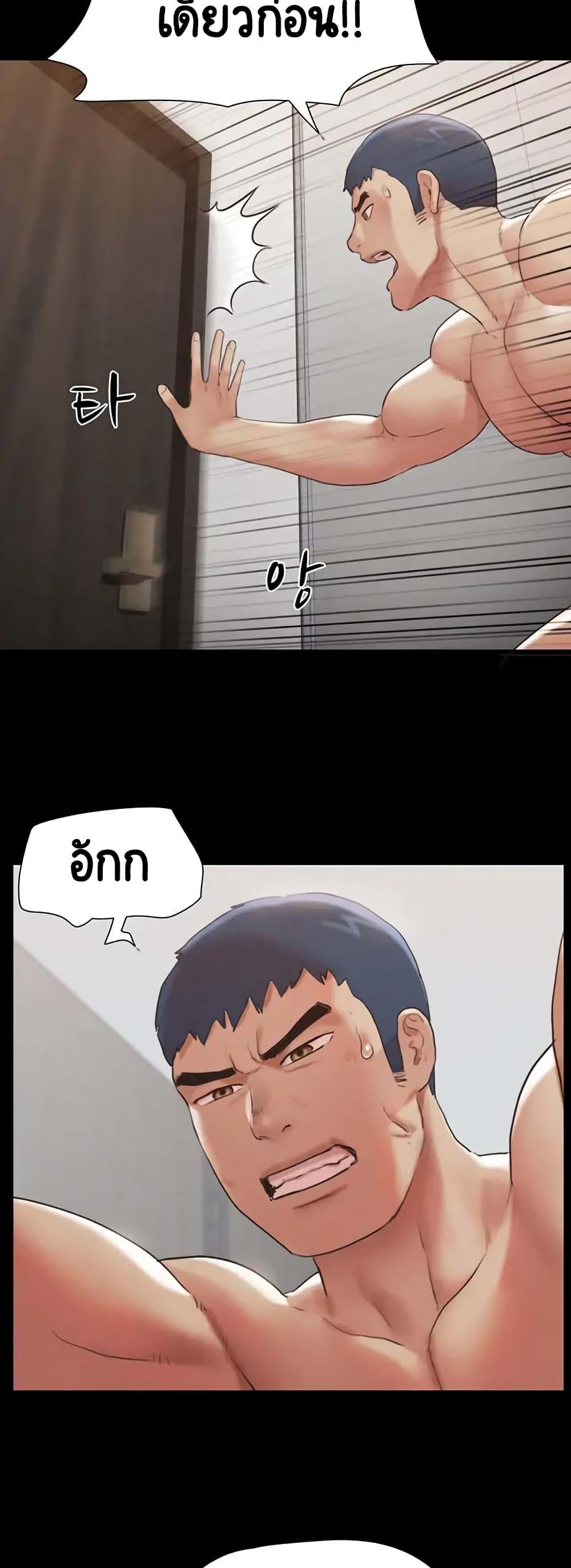 Doujin-Lc- อ่าน โดจิน มังฮวา เกาหลี ญี่ปุ่น จีน แปลไทย Everything Is Agreed ตอนที่ 1 2 3 4 5 6 7 8 9 10 11 12 13 14 ฟรี ไม่มีโฆษณา อ่าน โดจิน Manhwa เกาหลี ญี่ปุ่น จีน เรามีครบ คัดมาให้เน้นๆ โดจิน 18+ รับประกันความฟินโดย  Doujin Lc