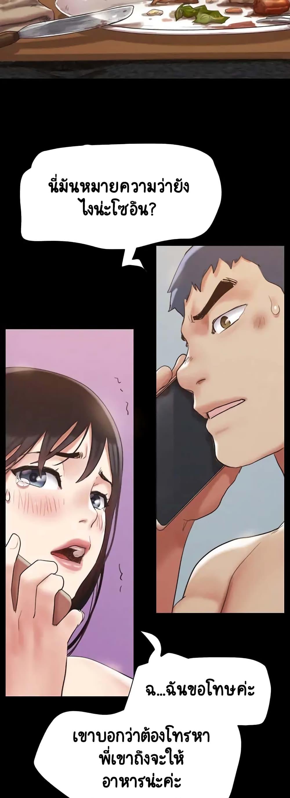 Doujin-Lc- อ่าน โดจิน มังฮวา เกาหลี ญี่ปุ่น จีน แปลไทย Everything Is Agreed ตอนที่ 1 2 3 4 5 6 7 8 9 10 11 12 13 14 ฟรี ไม่มีโฆษณา อ่าน โดจิน Manhwa เกาหลี ญี่ปุ่น จีน เรามีครบ คัดมาให้เน้นๆ โดจิน 18+ รับประกันความฟินโดย  Doujin Lc
