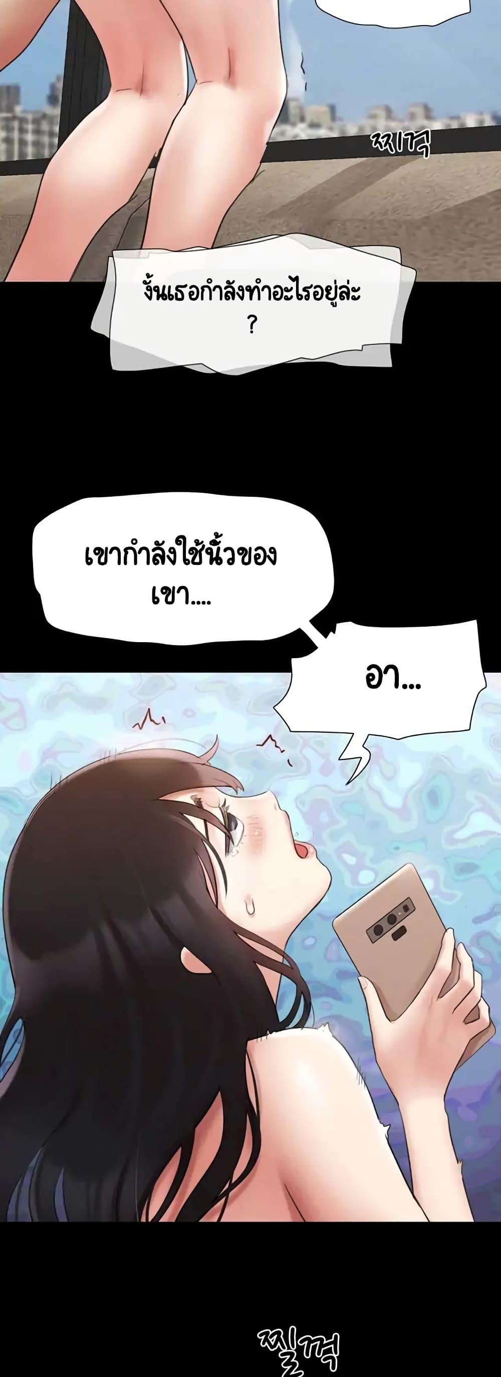 Doujin-Lc- อ่าน โดจิน มังฮวา เกาหลี ญี่ปุ่น จีน แปลไทย Everything Is Agreed ตอนที่ 1 2 3 4 5 6 7 8 9 10 11 12 13 14 ฟรี ไม่มีโฆษณา อ่าน โดจิน Manhwa เกาหลี ญี่ปุ่น จีน เรามีครบ คัดมาให้เน้นๆ โดจิน 18+ รับประกันความฟินโดย  Doujin Lc