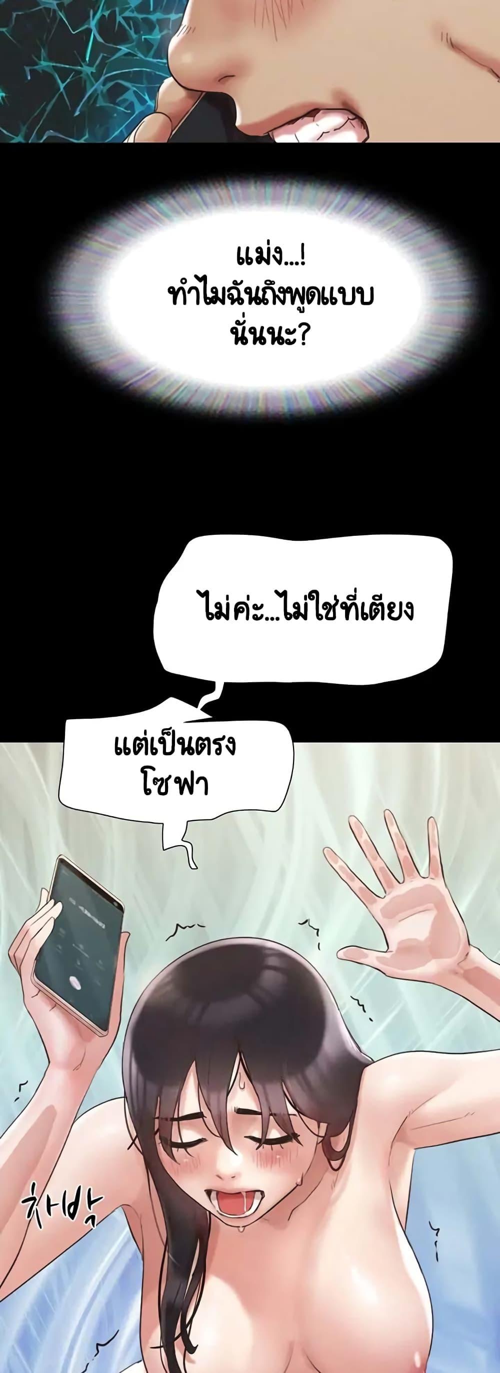 Doujin-Lc- อ่าน โดจิน มังฮวา เกาหลี ญี่ปุ่น จีน แปลไทย Everything Is Agreed ตอนที่ 1 2 3 4 5 6 7 8 9 10 11 12 13 14 ฟรี ไม่มีโฆษณา อ่าน โดจิน Manhwa เกาหลี ญี่ปุ่น จีน เรามีครบ คัดมาให้เน้นๆ โดจิน 18+ รับประกันความฟินโดย  Doujin Lc