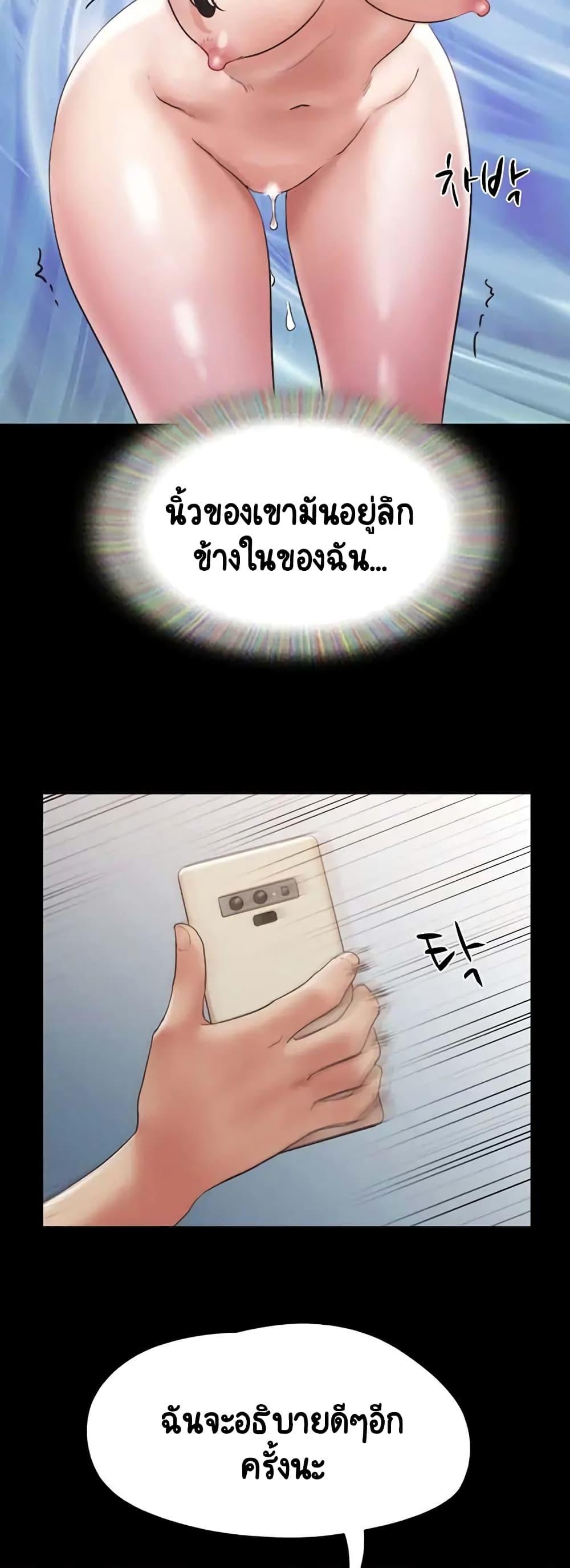 Doujin-Lc- อ่าน โดจิน มังฮวา เกาหลี ญี่ปุ่น จีน แปลไทย Everything Is Agreed ตอนที่ 1 2 3 4 5 6 7 8 9 10 11 12 13 14 ฟรี ไม่มีโฆษณา อ่าน โดจิน Manhwa เกาหลี ญี่ปุ่น จีน เรามีครบ คัดมาให้เน้นๆ โดจิน 18+ รับประกันความฟินโดย  Doujin Lc